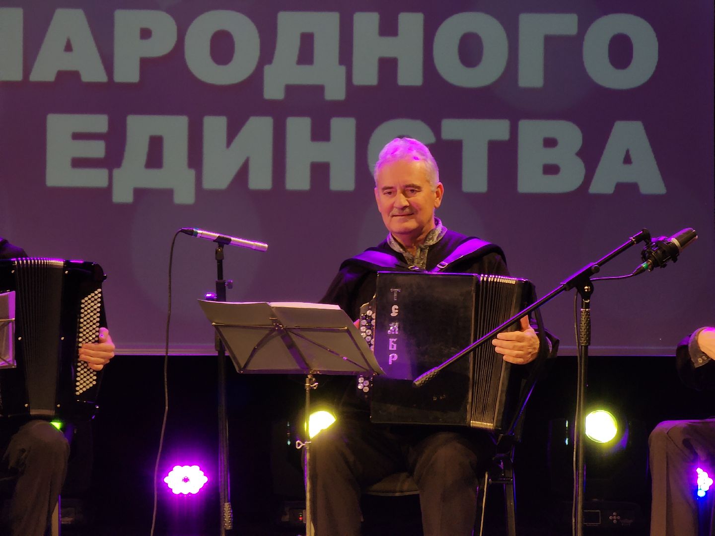 Московская областная филармония, Центр культуры и искусств Рузы, Культура, день народного единства, руза, праздник, концерт,