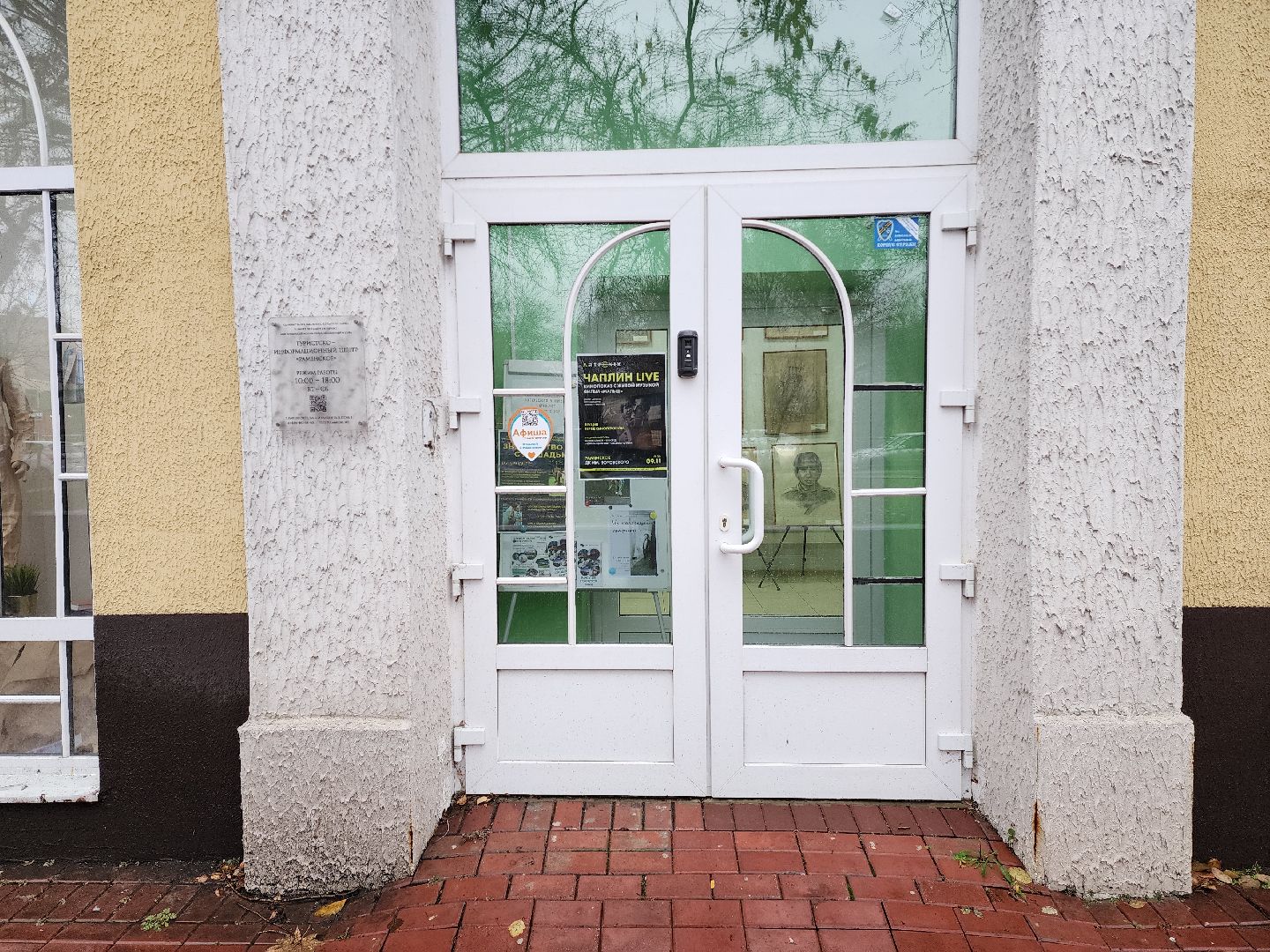 раменское, культура, выставка в тиц, уголь земли русской, вертикалки,