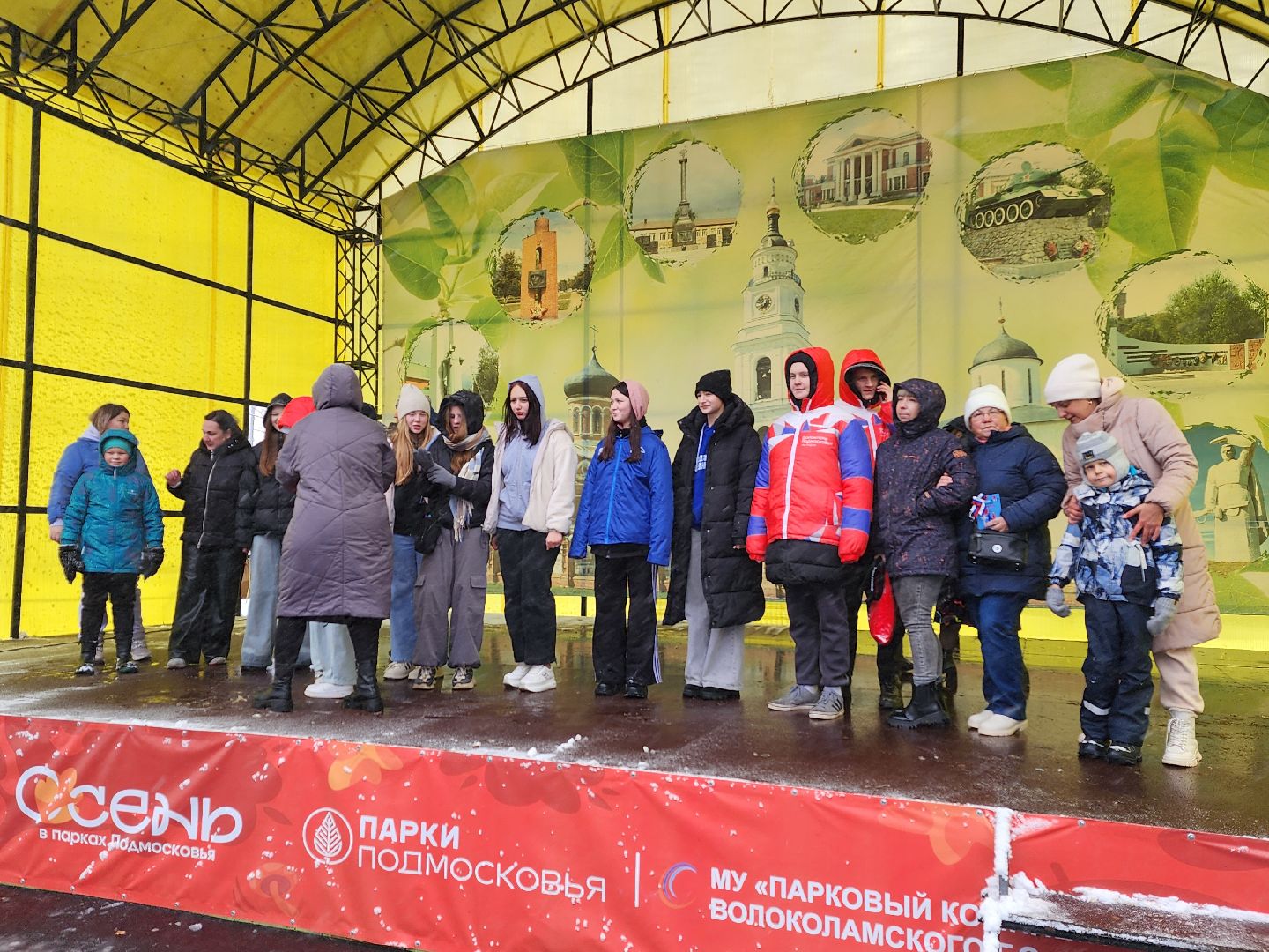 волоколамск, день народно единства, праздник, Парк,