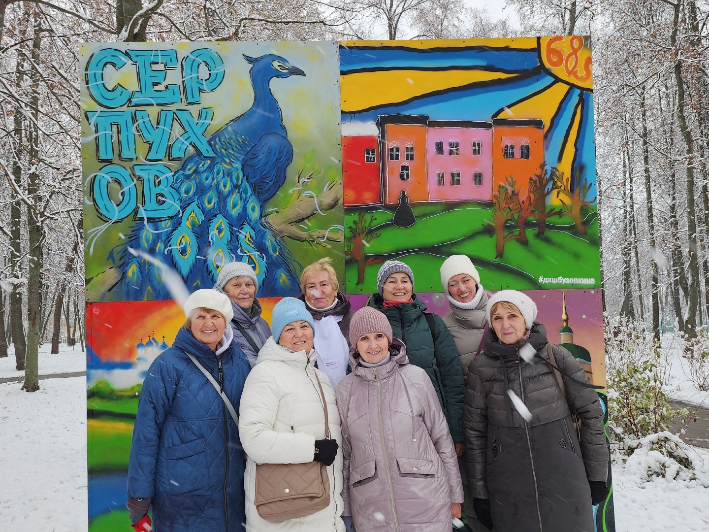 серпухов, подмосковье, активное долголетие, вертикалка,