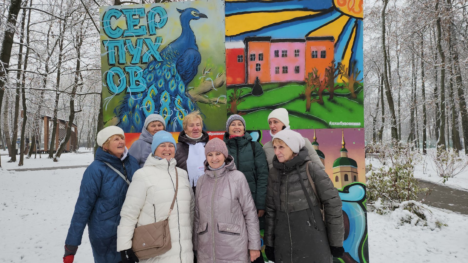 серпухов, подмосковье, активное долголетие, вертикалка,