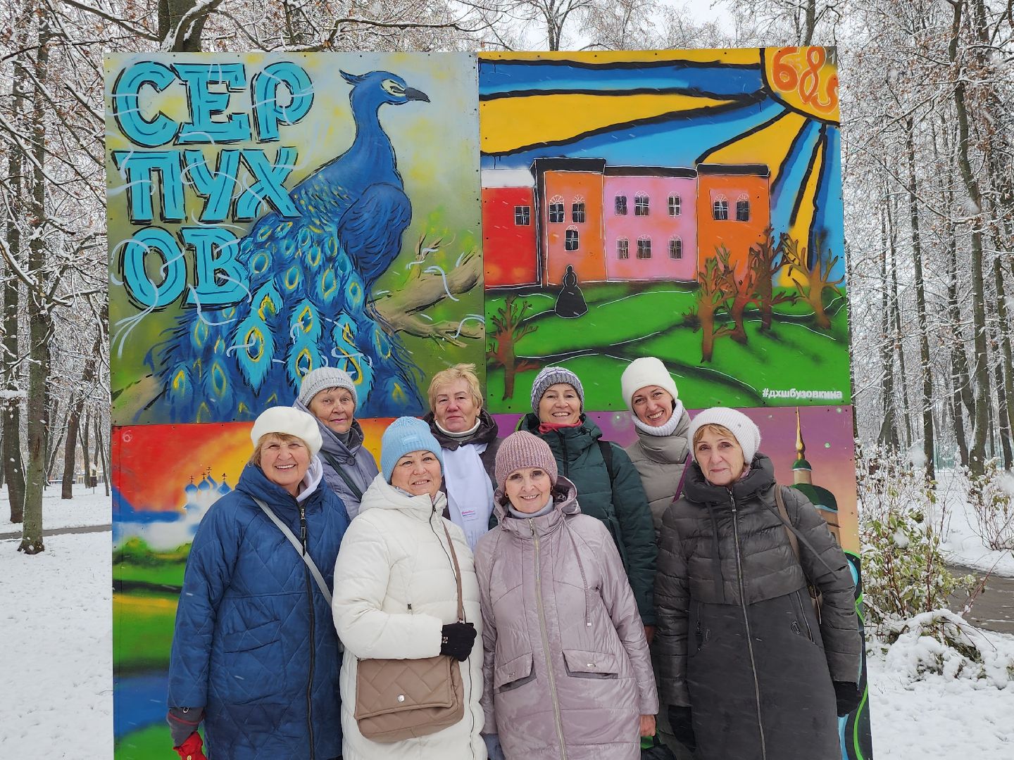 серпухов, подмосковье, активное долголетие, вертикалка,