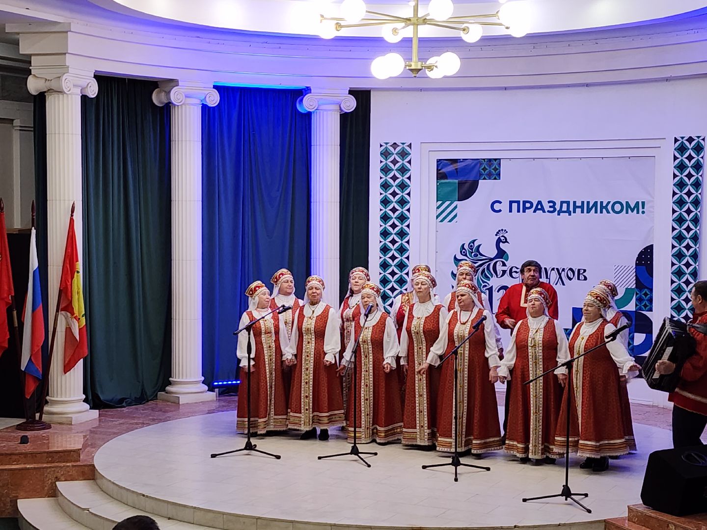 серпухов, подмосковье, песня душа народа, культура, день народного единства,