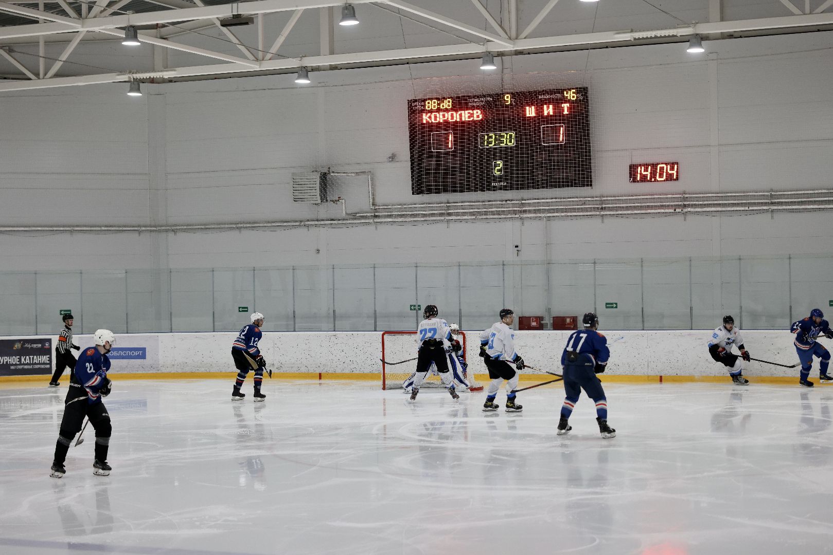 спорт, хоккей, Беларусь