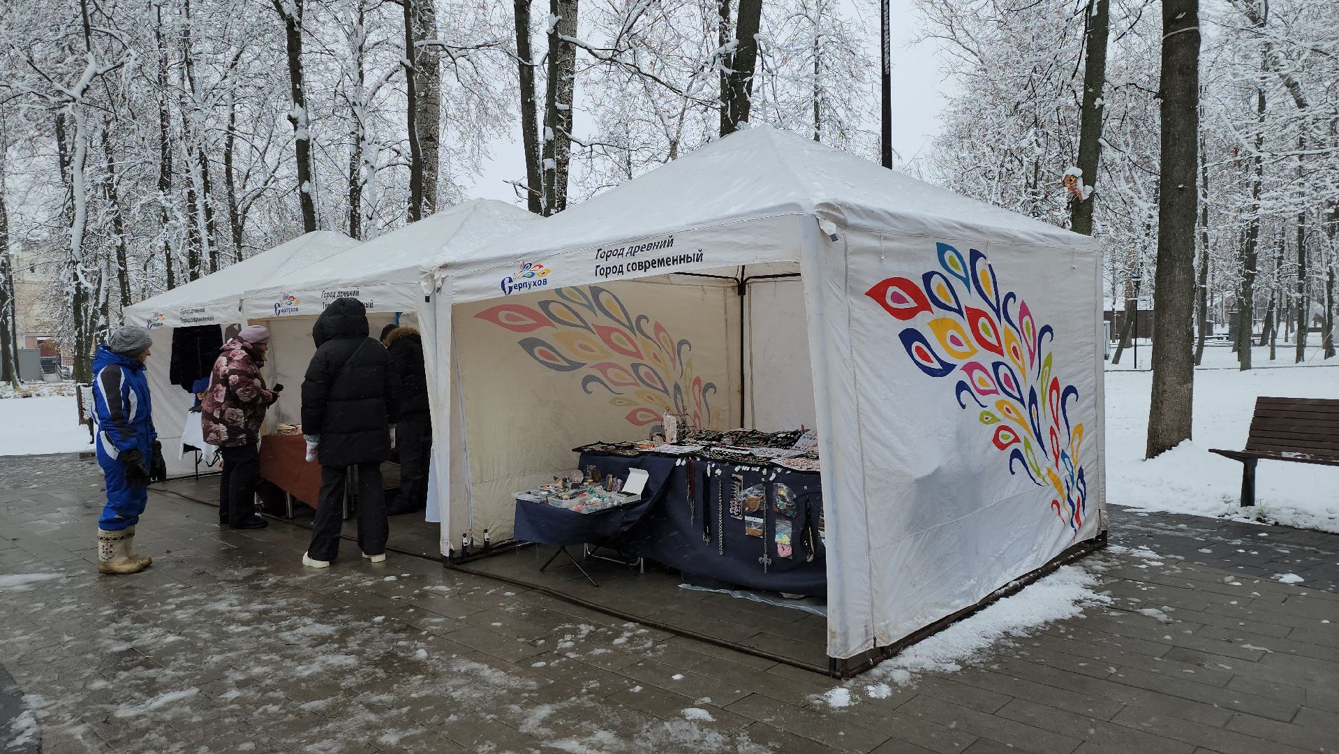 серпухов, подмосковье, парк имени олега степанова, парки подмосковья, день народного единства, вертикалка,