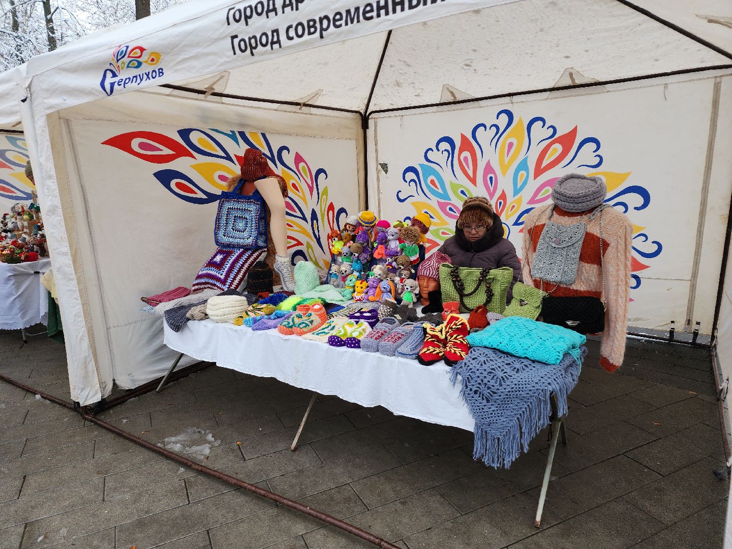 серпухов, подмосковье, парк имени олега степанова, парки подмосковья, день народного единства, вертикалка,