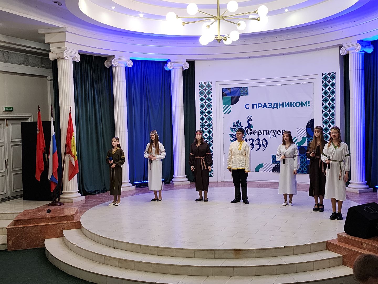 серпухов, подмосковье, парк имени олега степанова, парки подмосковья, день народного единства, вертикалка,