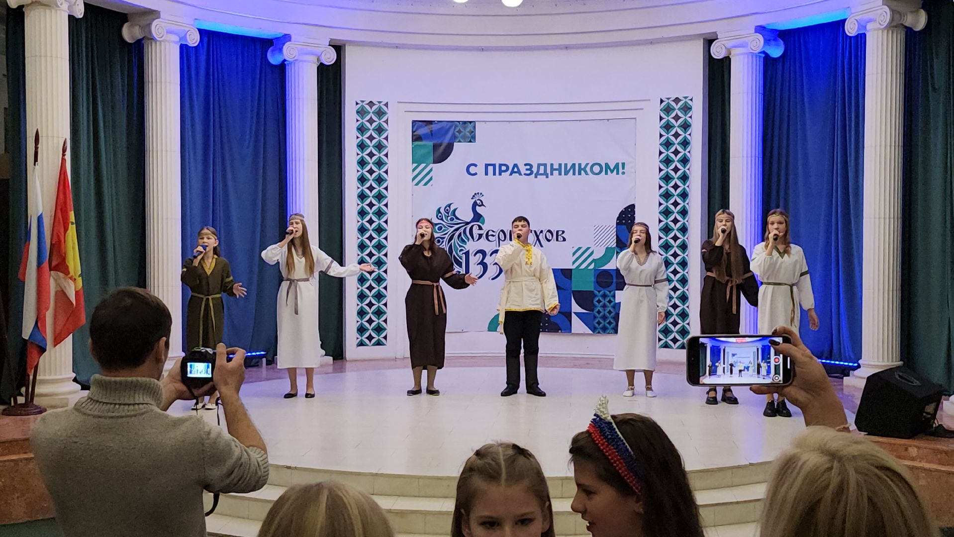 серпухов, подмосковье, парк имени олега степанова, парки подмосковья, день народного единства, вертикалка,