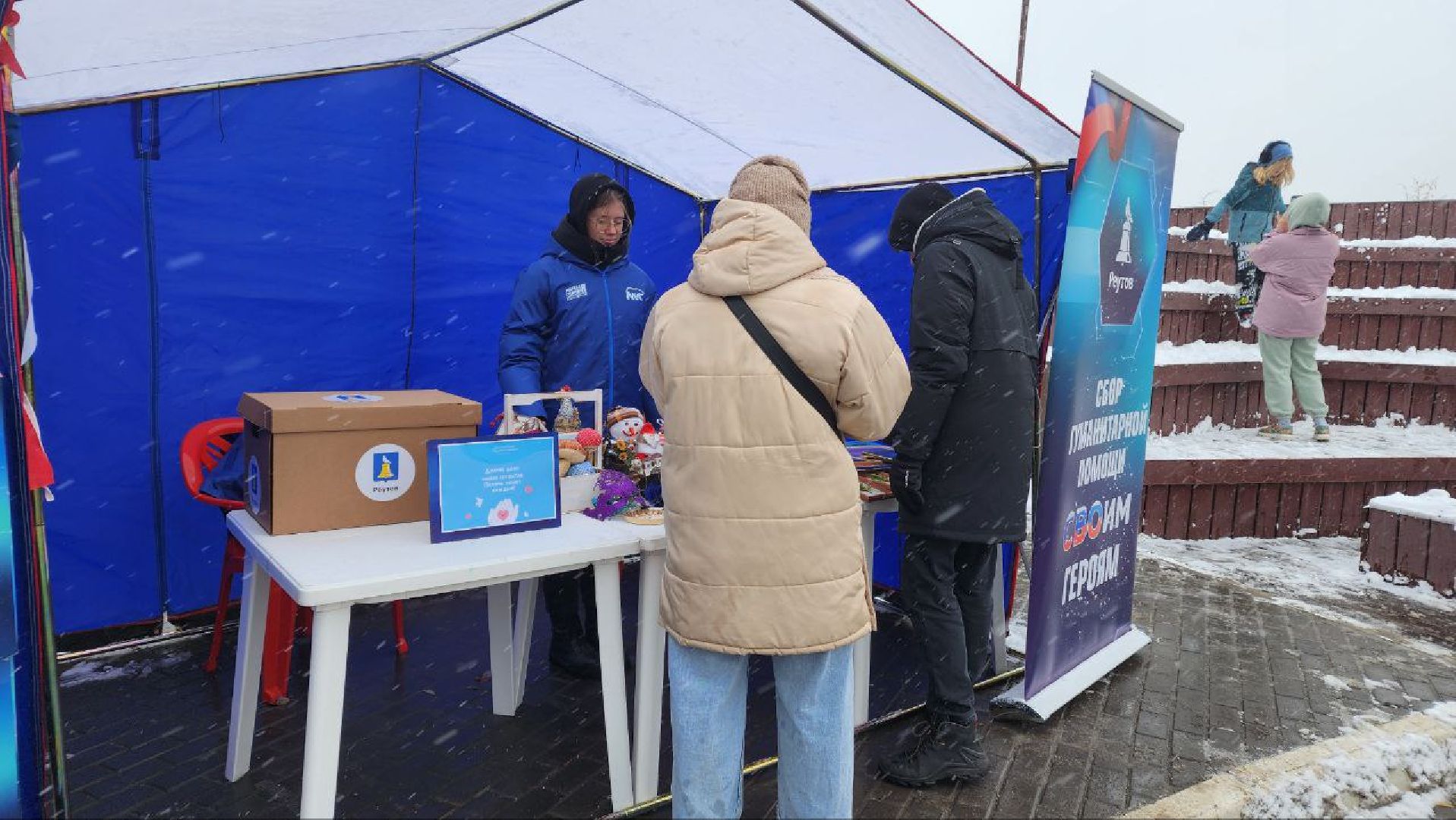 Реутов, день народного единства, Праздник, вертикалки, праздник в парке, мастер-класс, СВО, гуманитарная помощь, дроны,