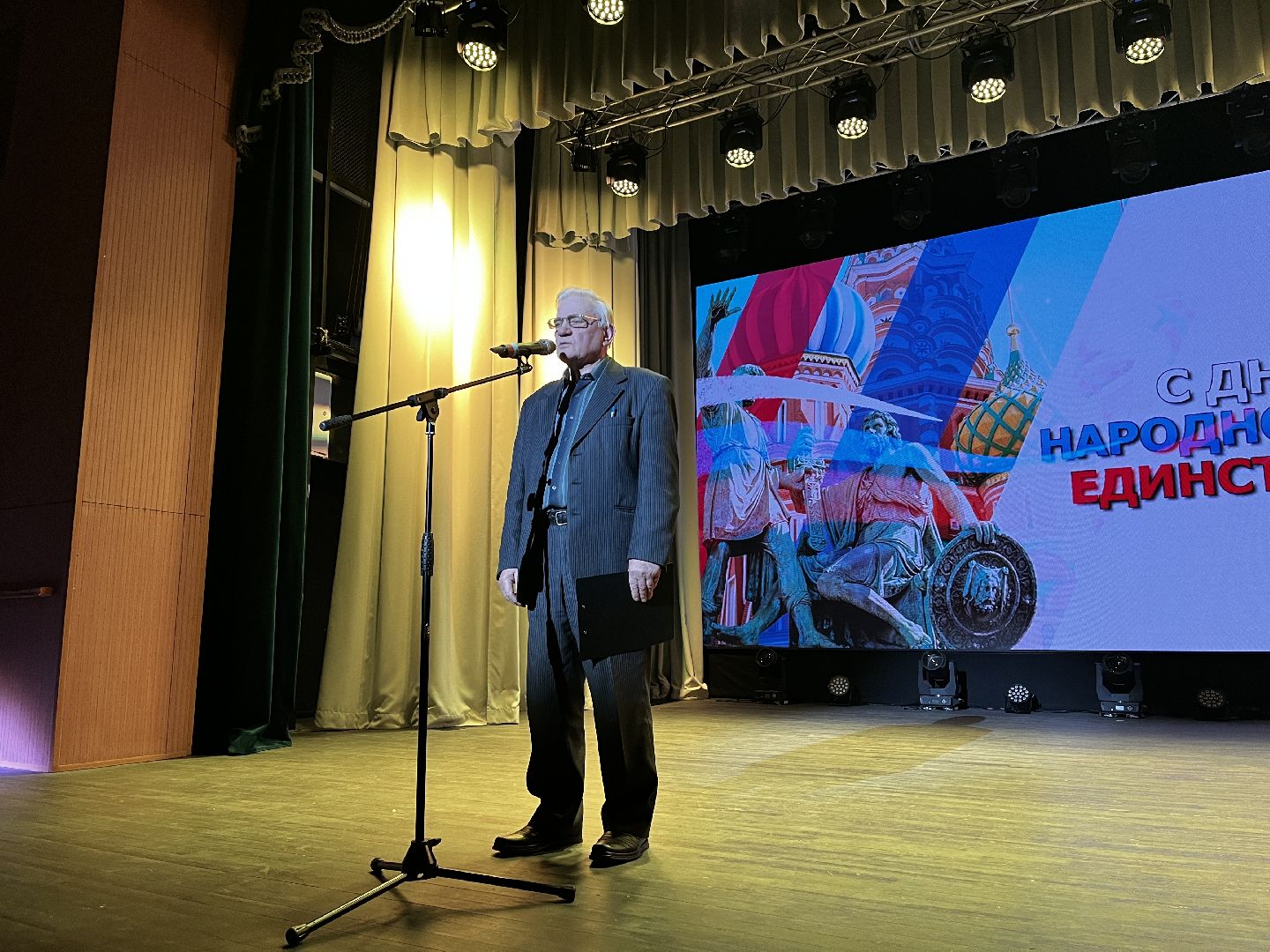 волоколамск, день народно единства, Родники, гала-концерт,