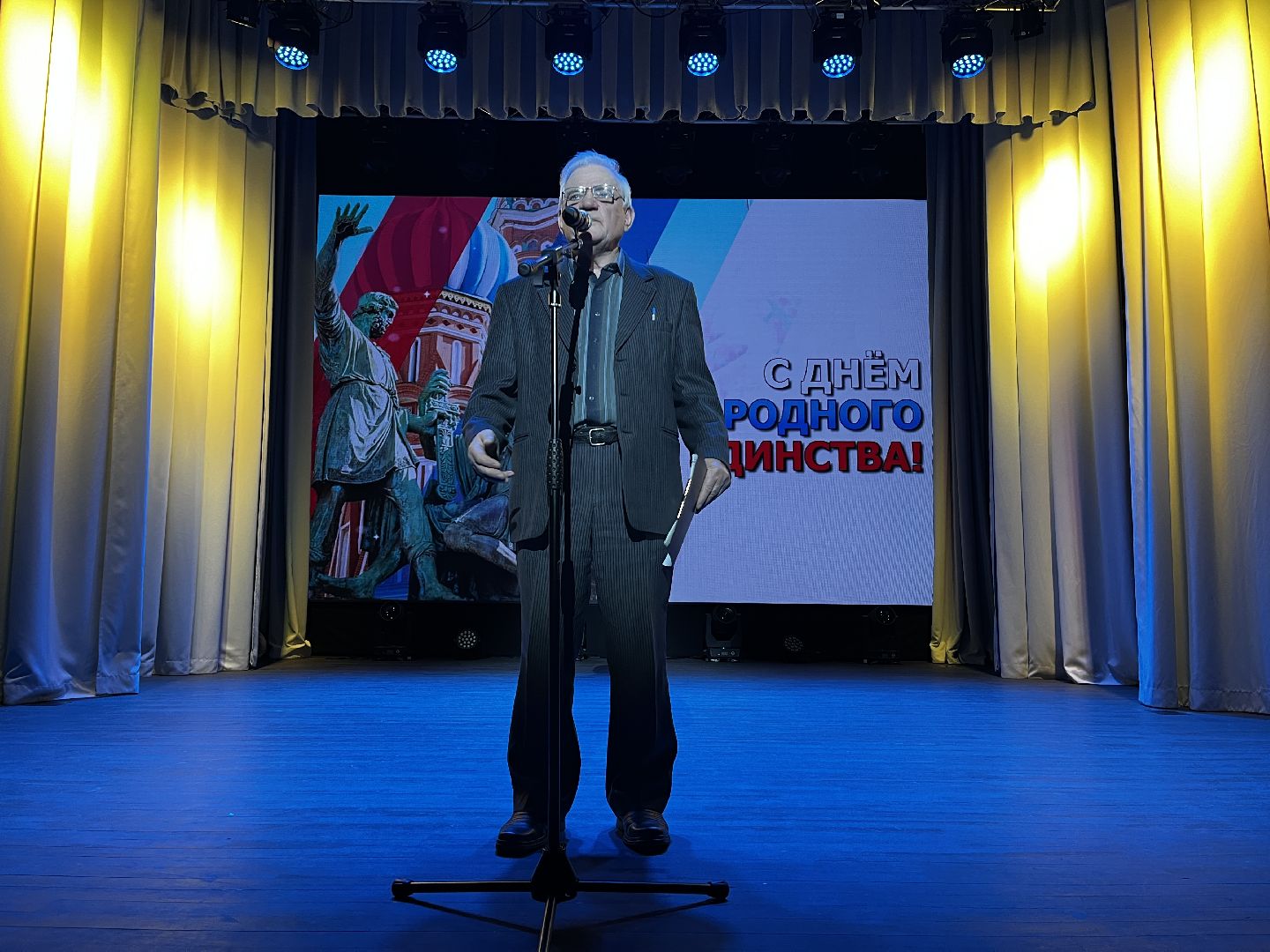 волоколамск, день народно единства, Родники, гала-концерт,