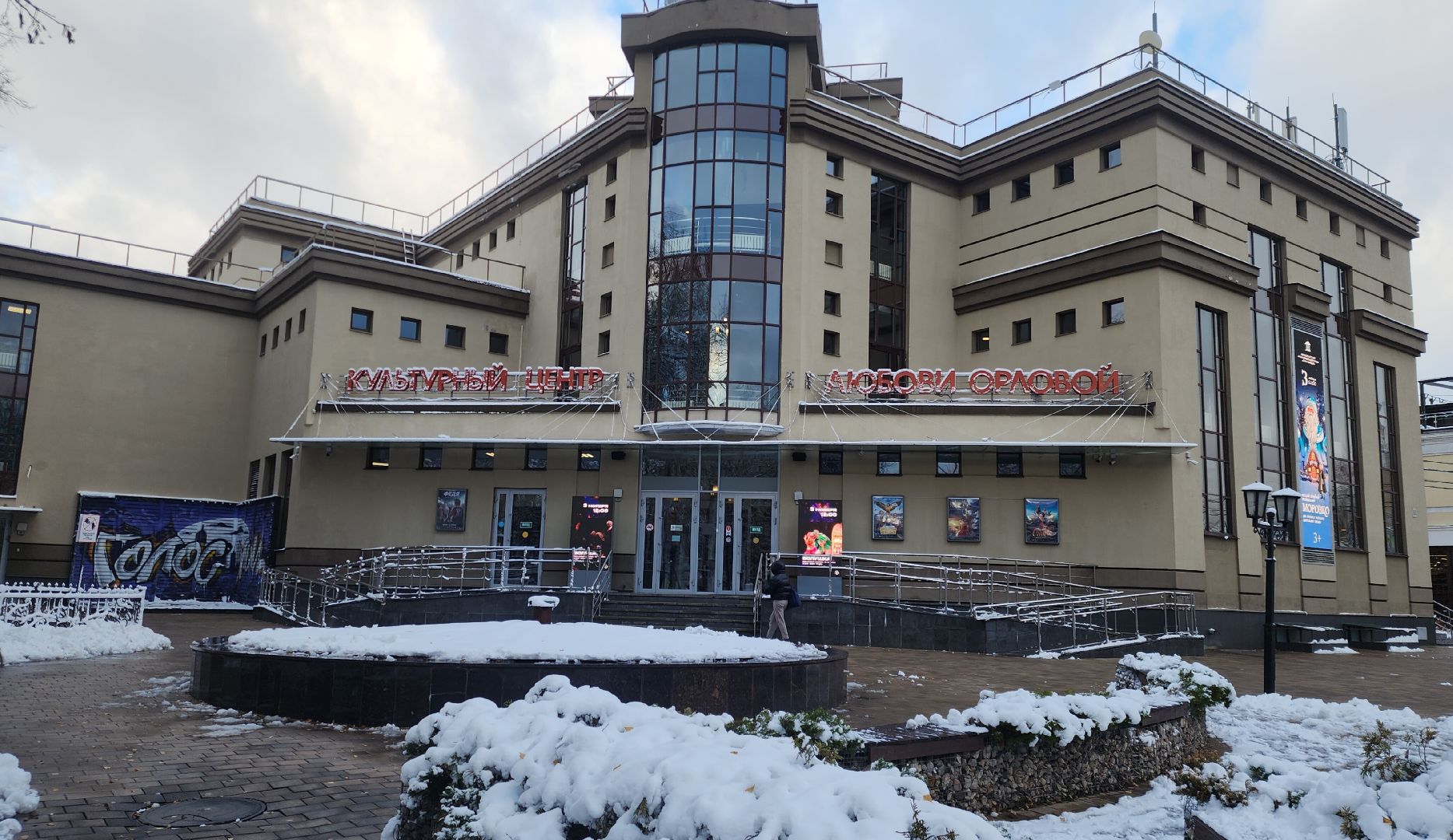 Звенигород, день народного единства, вертикалка,Самое популярное блюдо,Вертикальное видео,