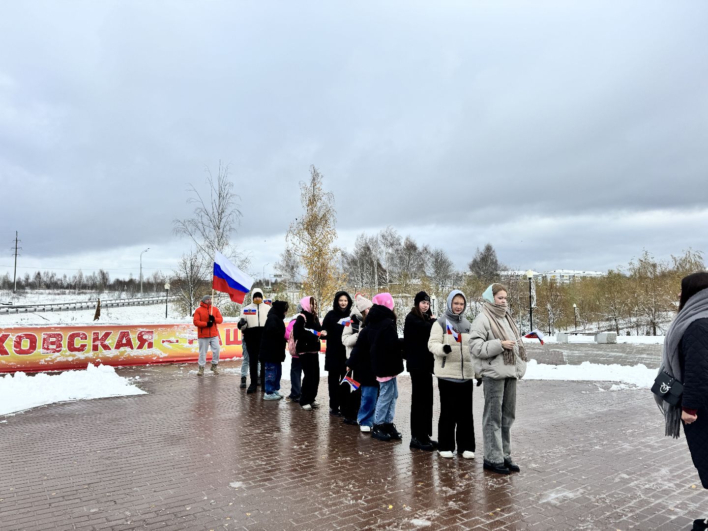 шаховская, день народного единства, городской парк, праздник,