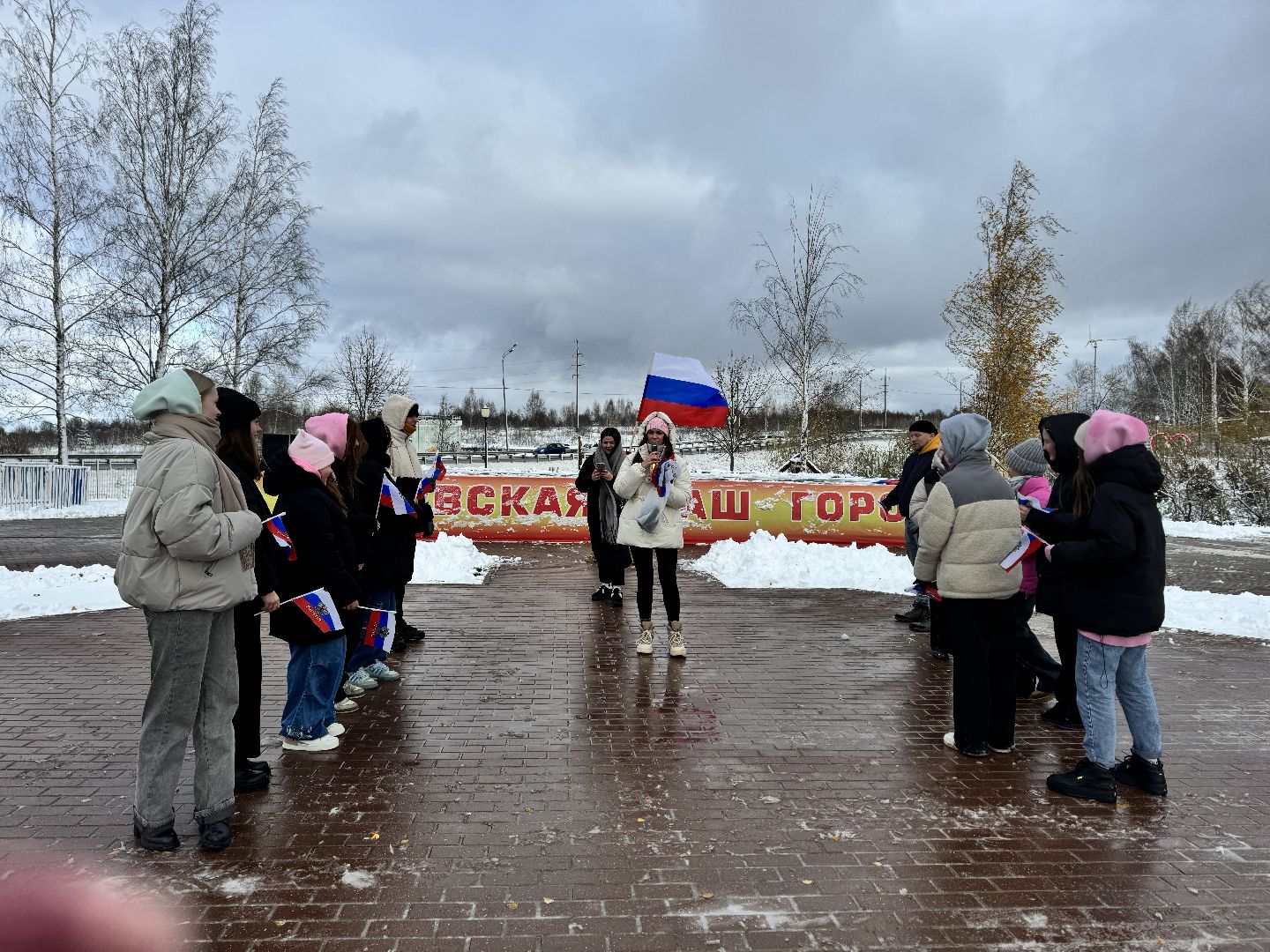 шаховская, день народного единства, городской парк, праздник,