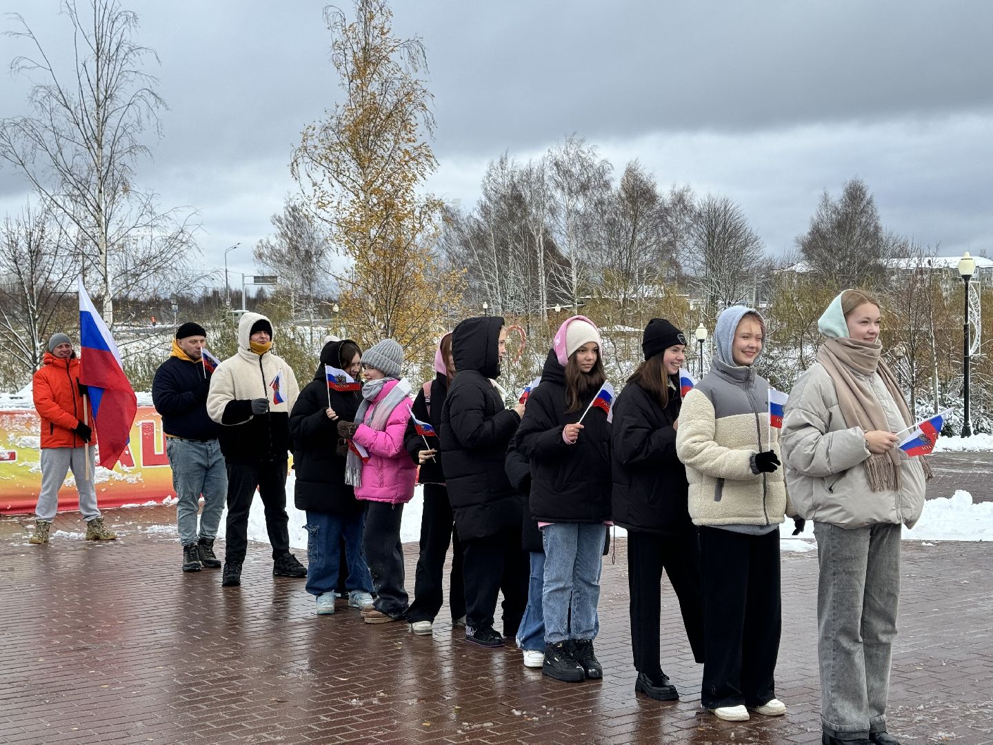 шаховская, день народного единства, городской парк, праздник,