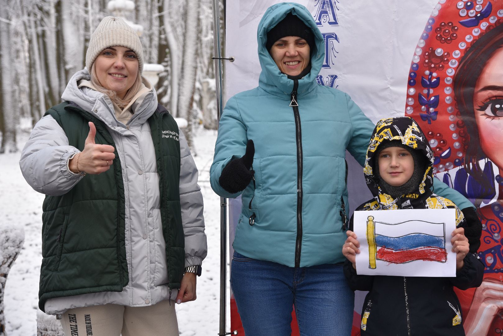 лотошино, лотошинский парк, день народного единства, праздник, парки подмосковья,