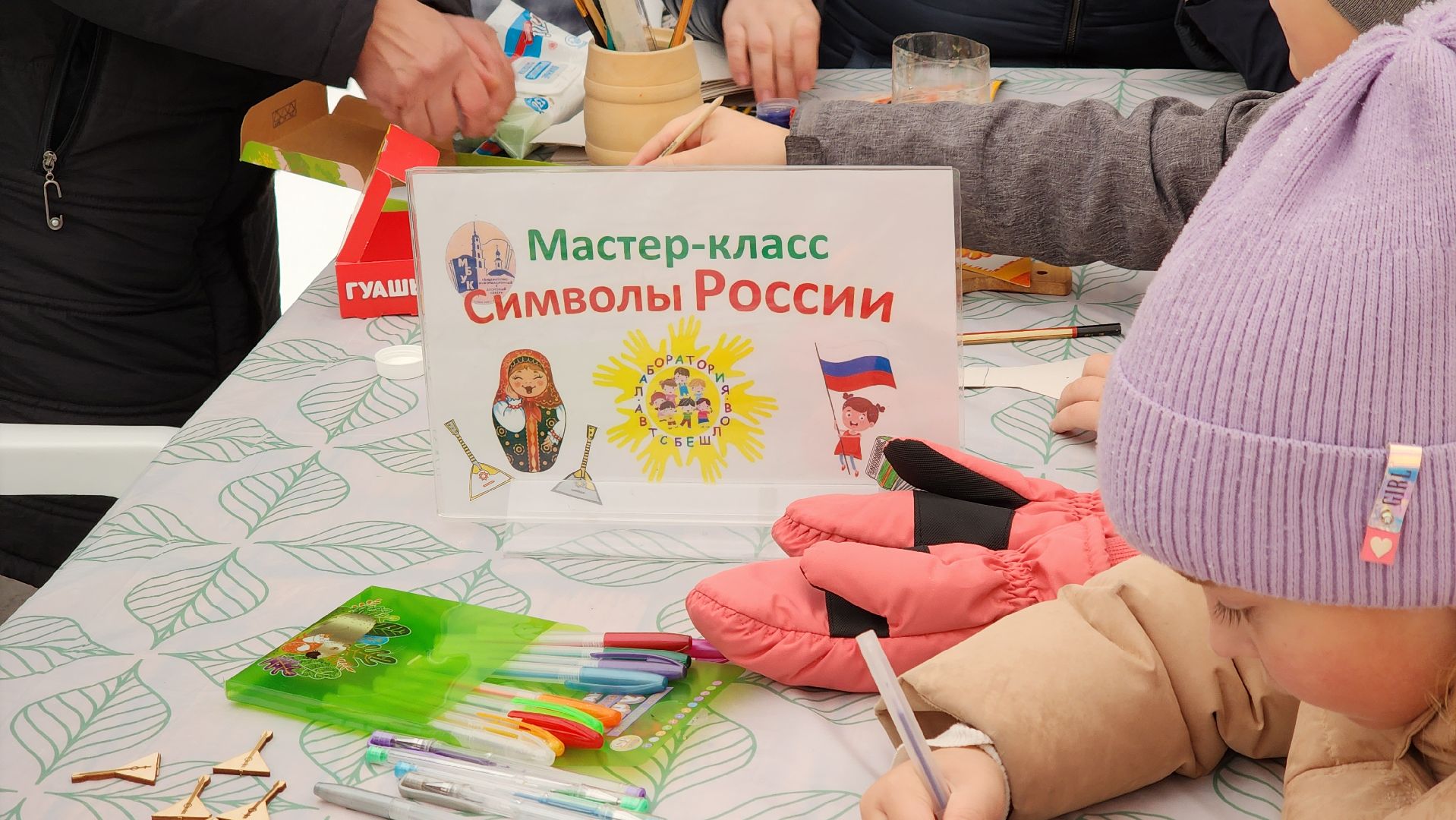 кашира, день народного единства, мастер класс, вертикалка,