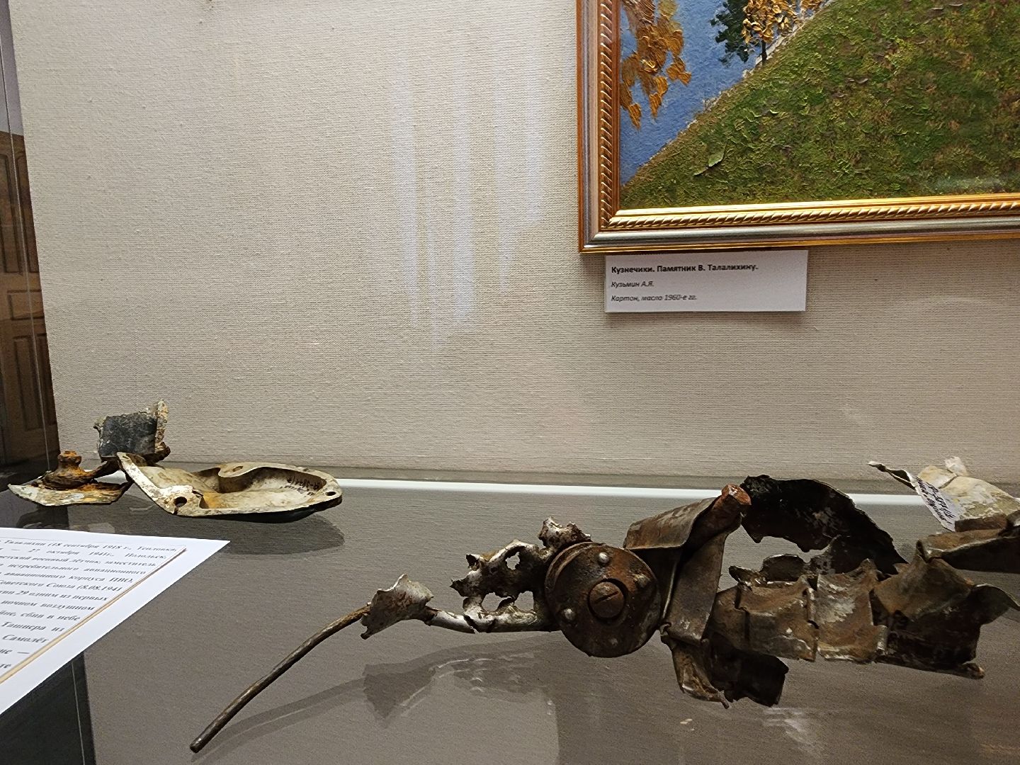 Подольск, день народного единства, музей, подолье, талалихин, вертикалка,