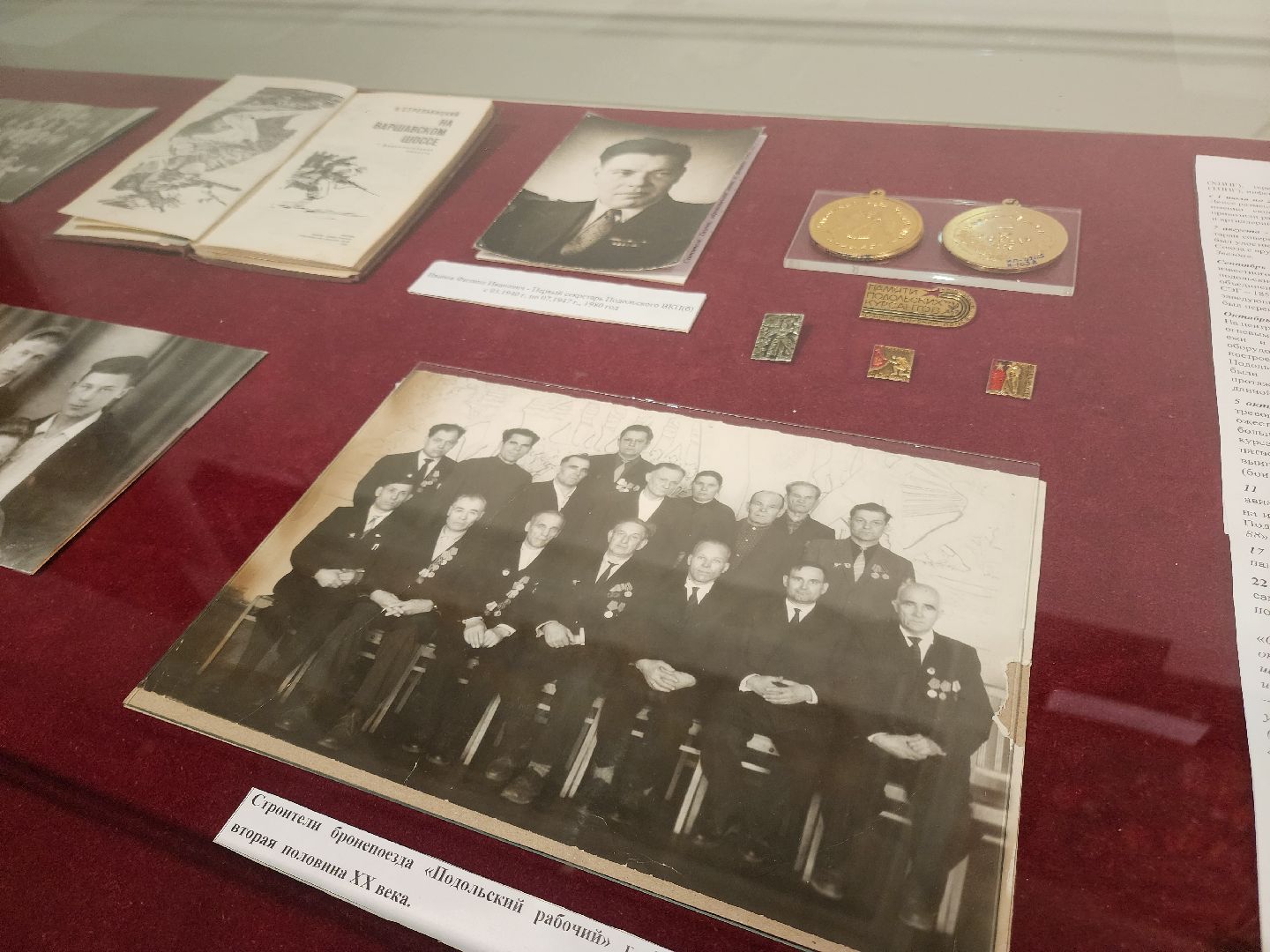 Подольск, день народного единства, музей, подолье, талалихин, вертикалка,