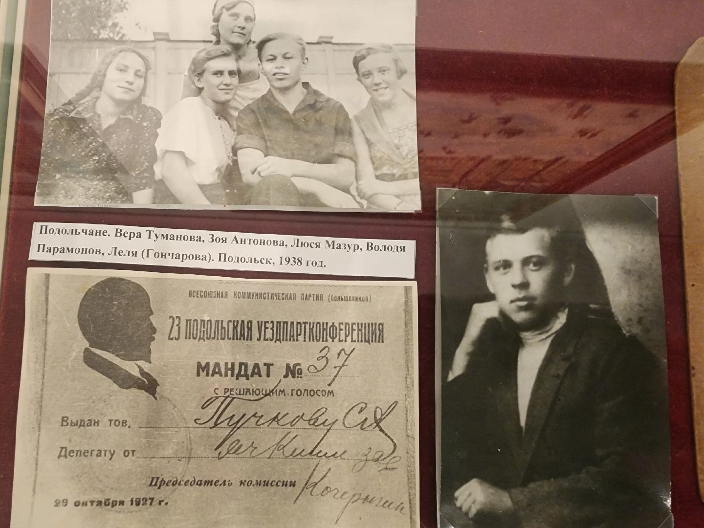 Подольск, день народного единства, музей, подолье, талалихин, вертикалка,