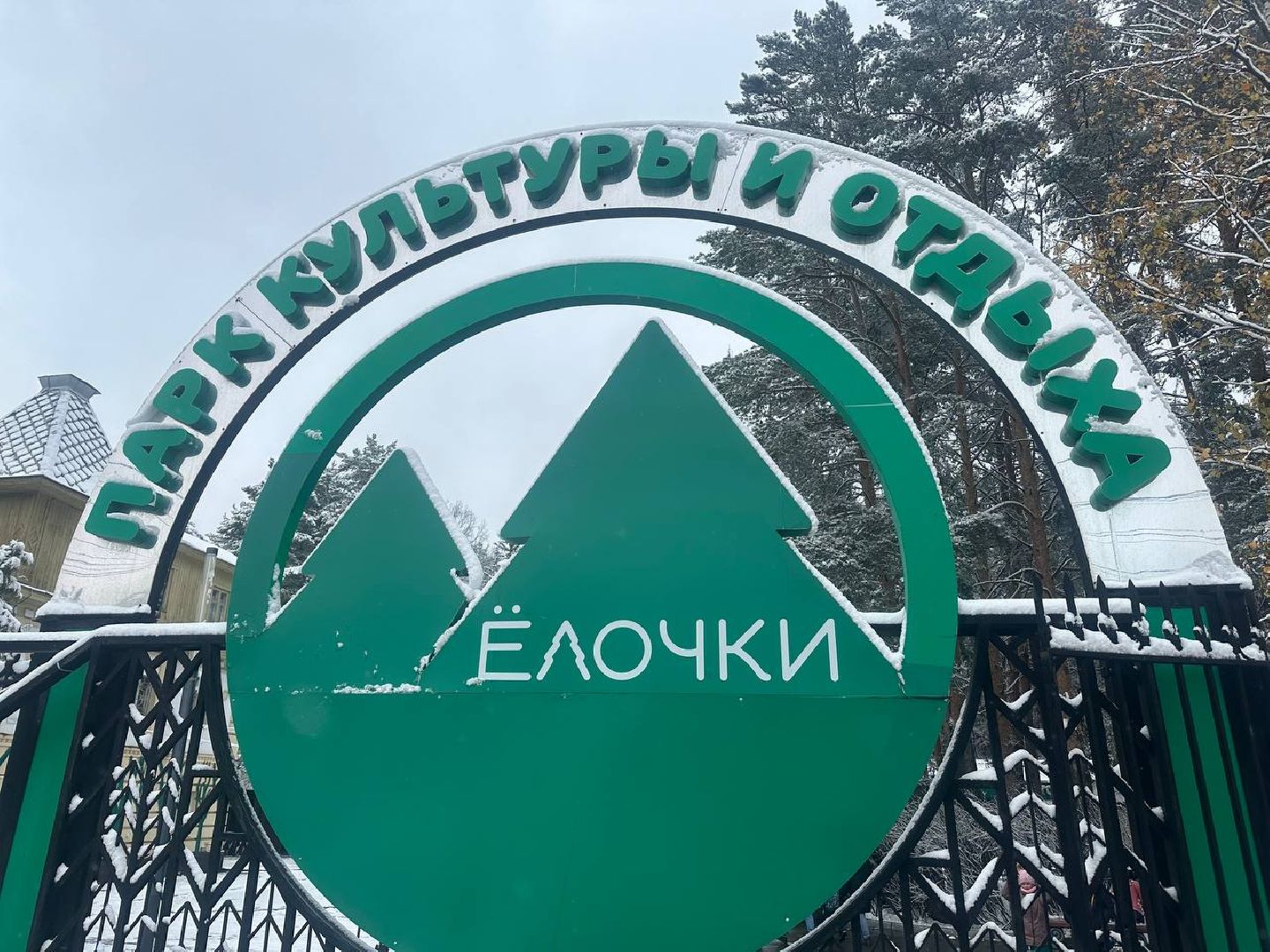 день народного единства,