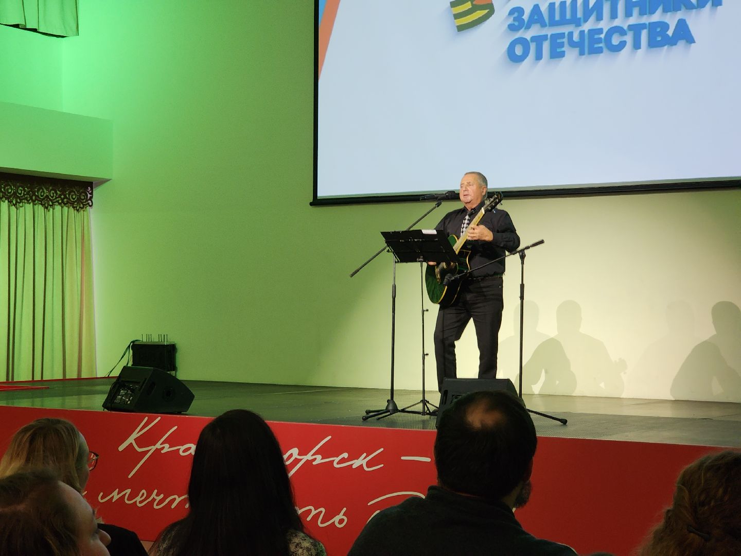 красногорск, день народного единства,вертикалка, Вертикальное видео, концерт,