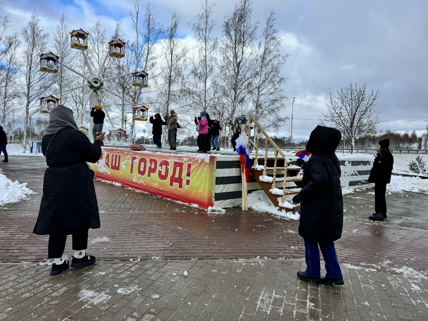 шаховская, день народного единства, праздник, гуляние в парке,