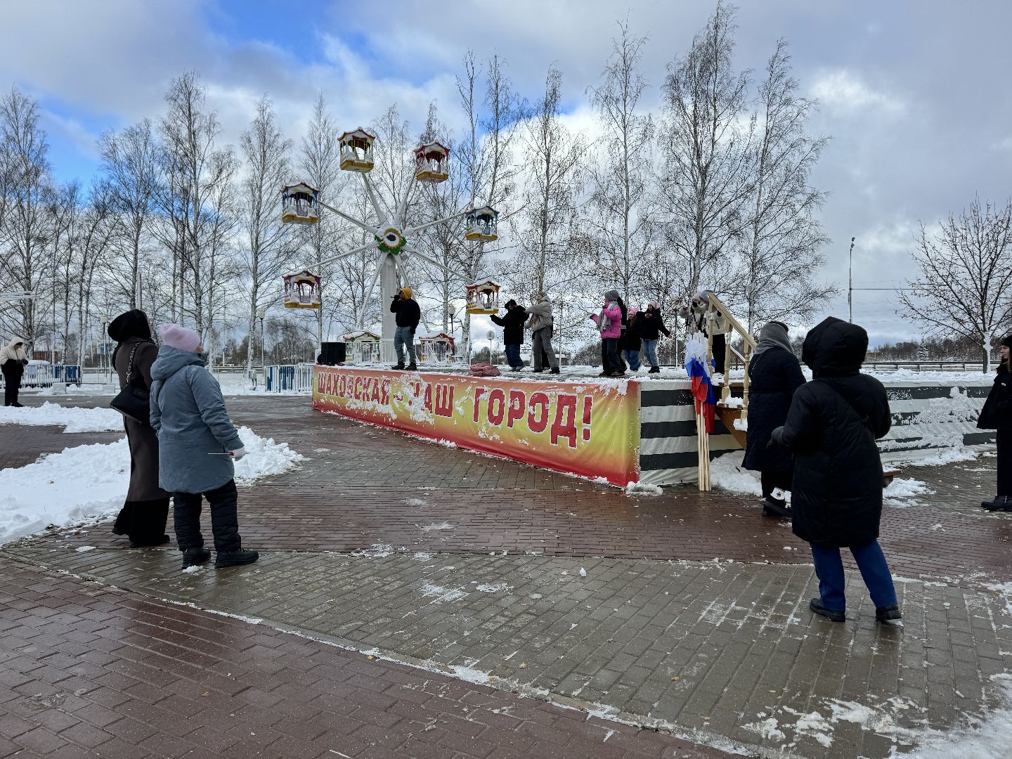 шаховская, день народного единства, праздник, гуляние в парке,