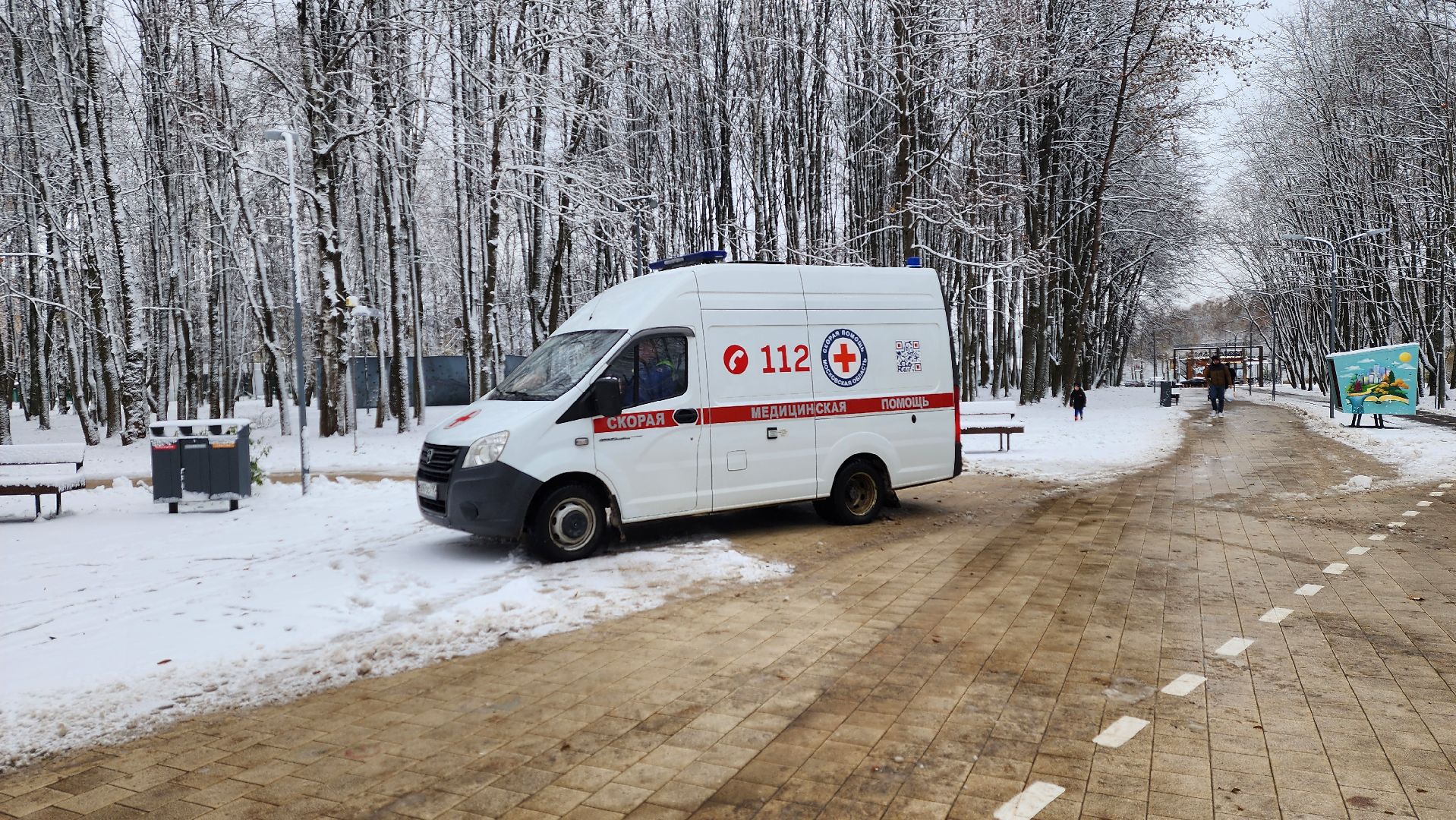 Солнечногорск, городской парк, день народного единства, скорая помощь, вертикалки,