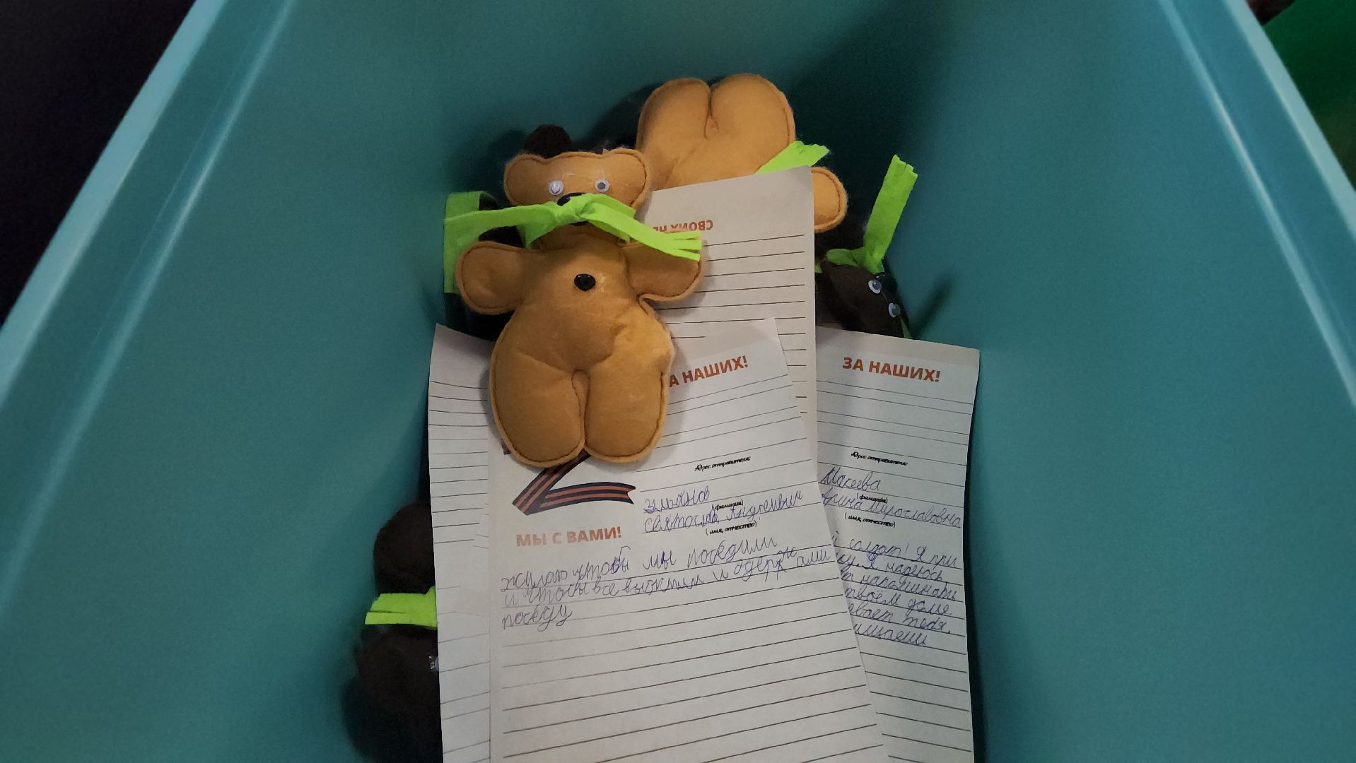 красногорск, день народного единства,