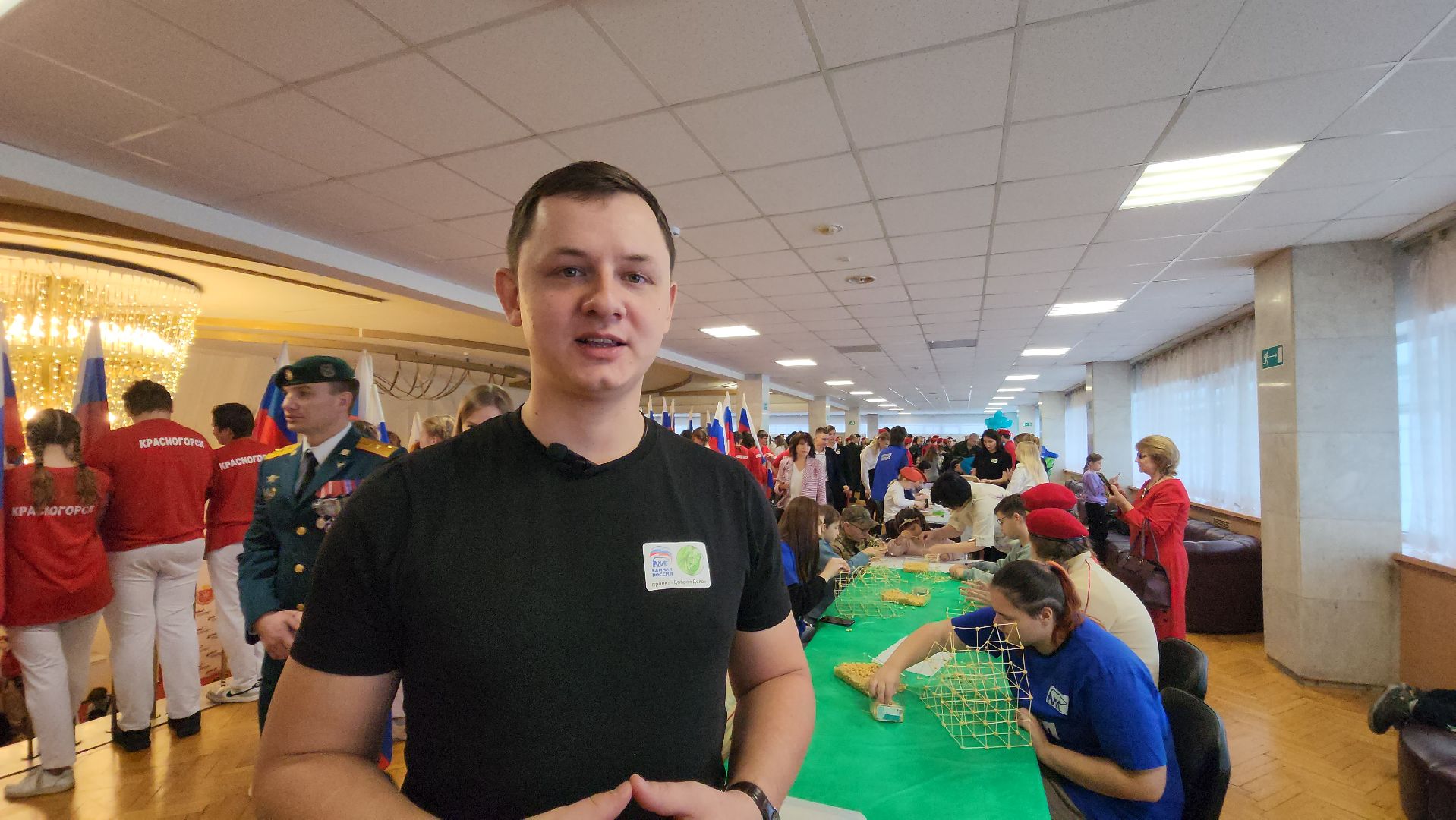 красногорск, день народного единства,