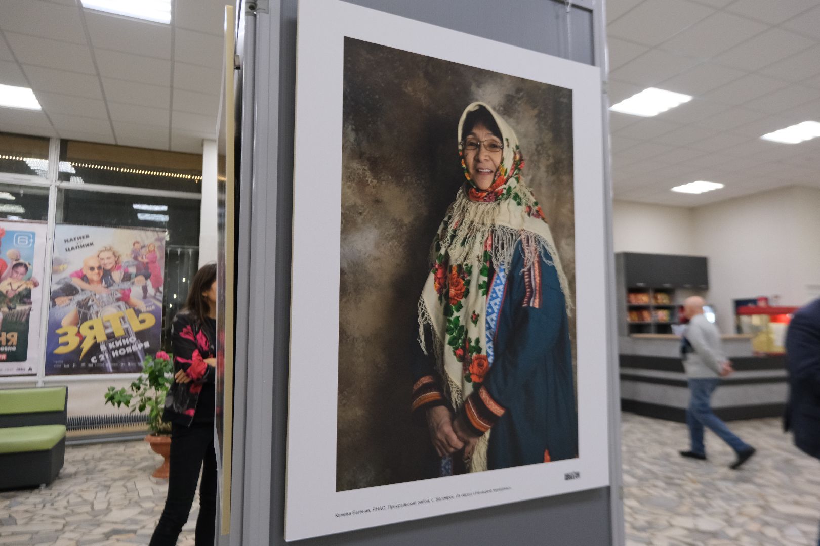 пущино, серпухов, день народного единства, культура,