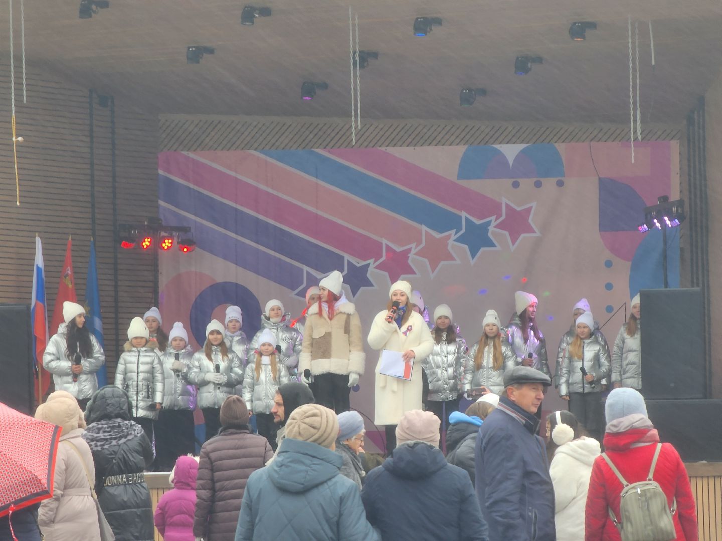 Коломна, день народного единства, праздничная программа, парки подмосковья, вертикалка,