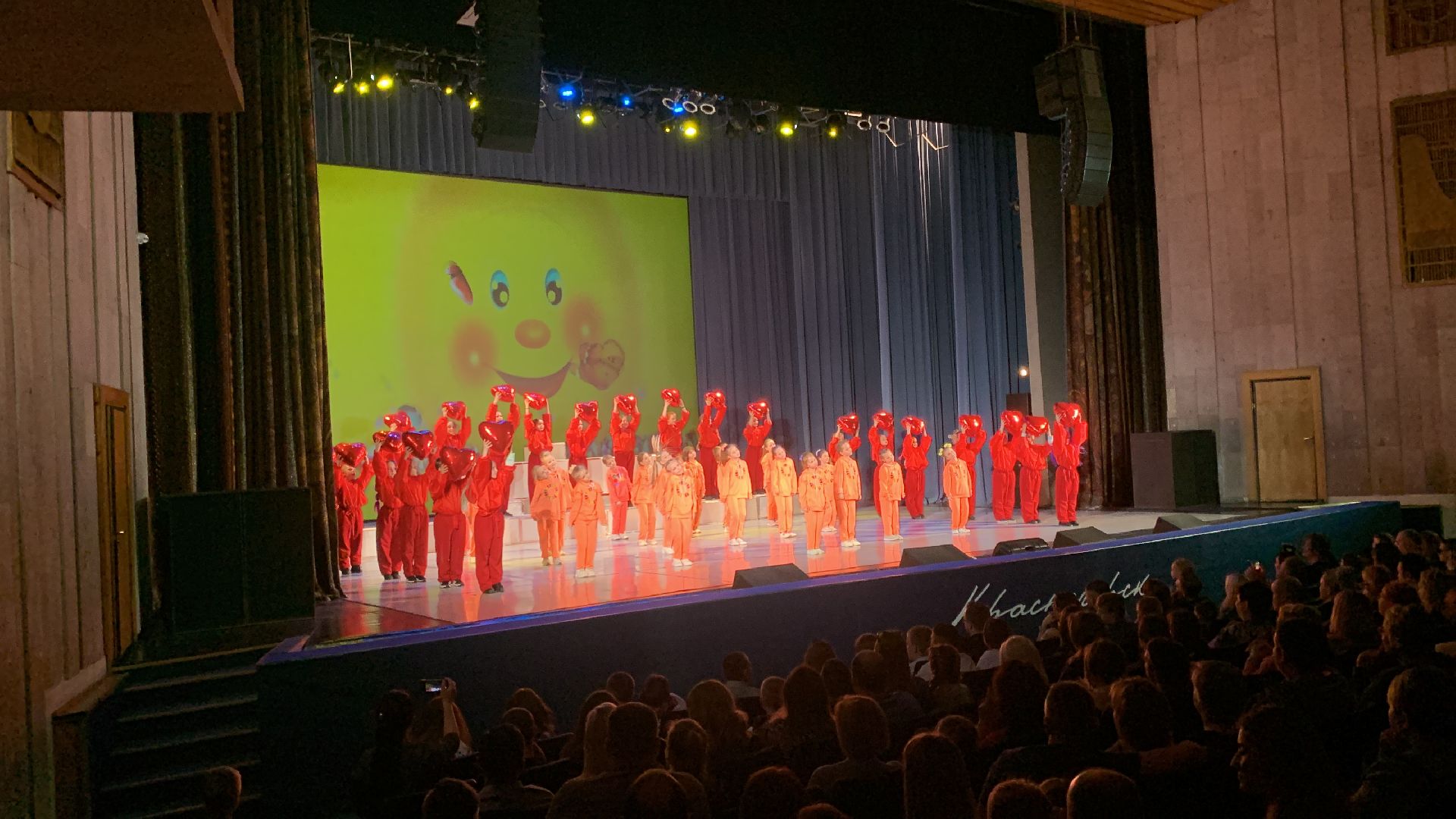 Танцы, Красногорск, Про-Движение, юбилей