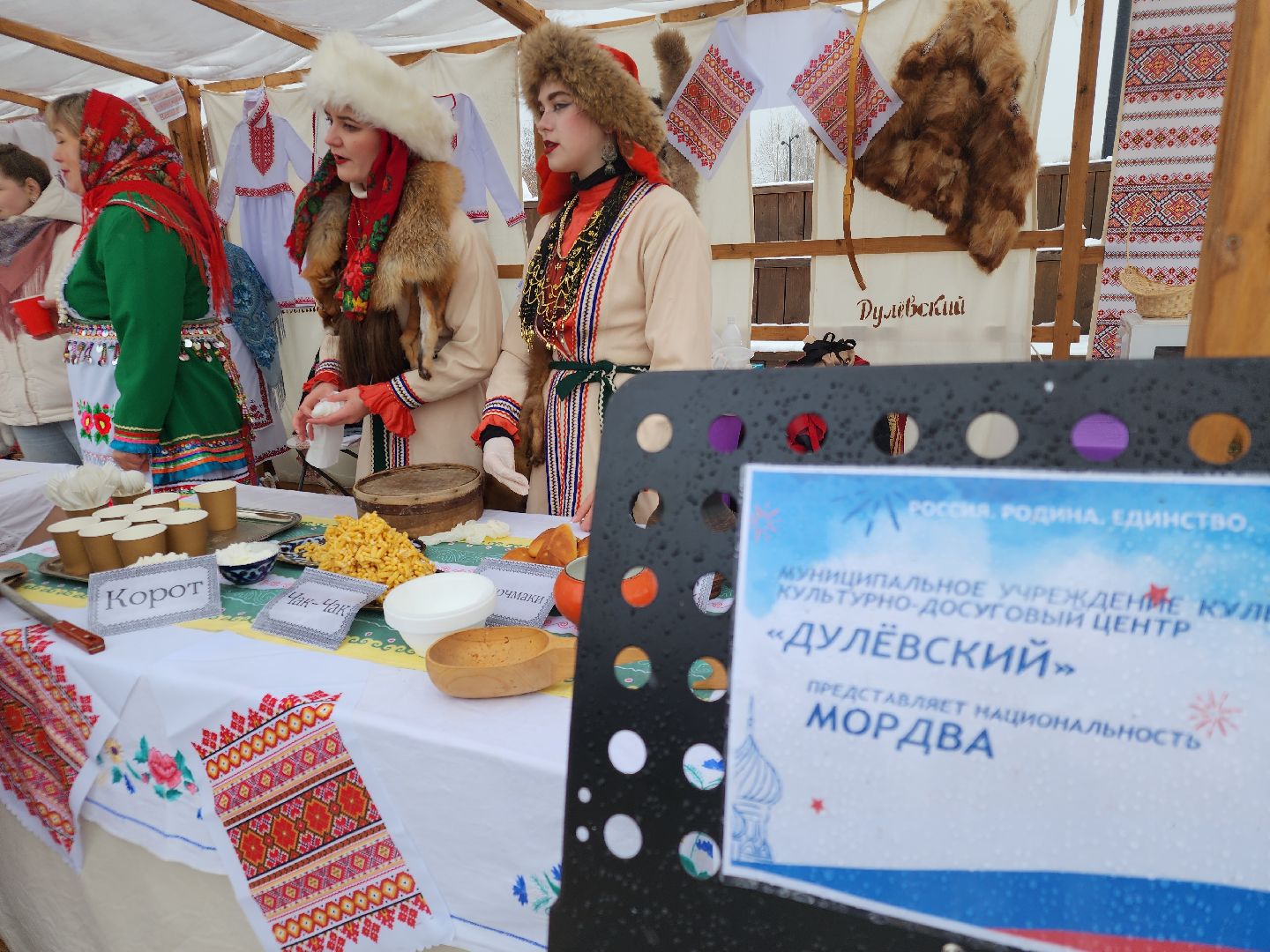 вертикалки, национальные блюда, День народного единства, ликино-дулево, орехово-зуевский округ,