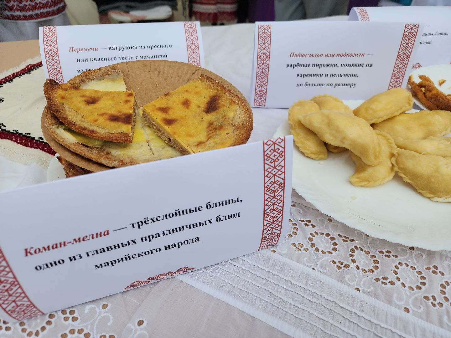 вертикалки, национальные блюда, День народного единства, ликино-дулево, орехово-зуевский округ,