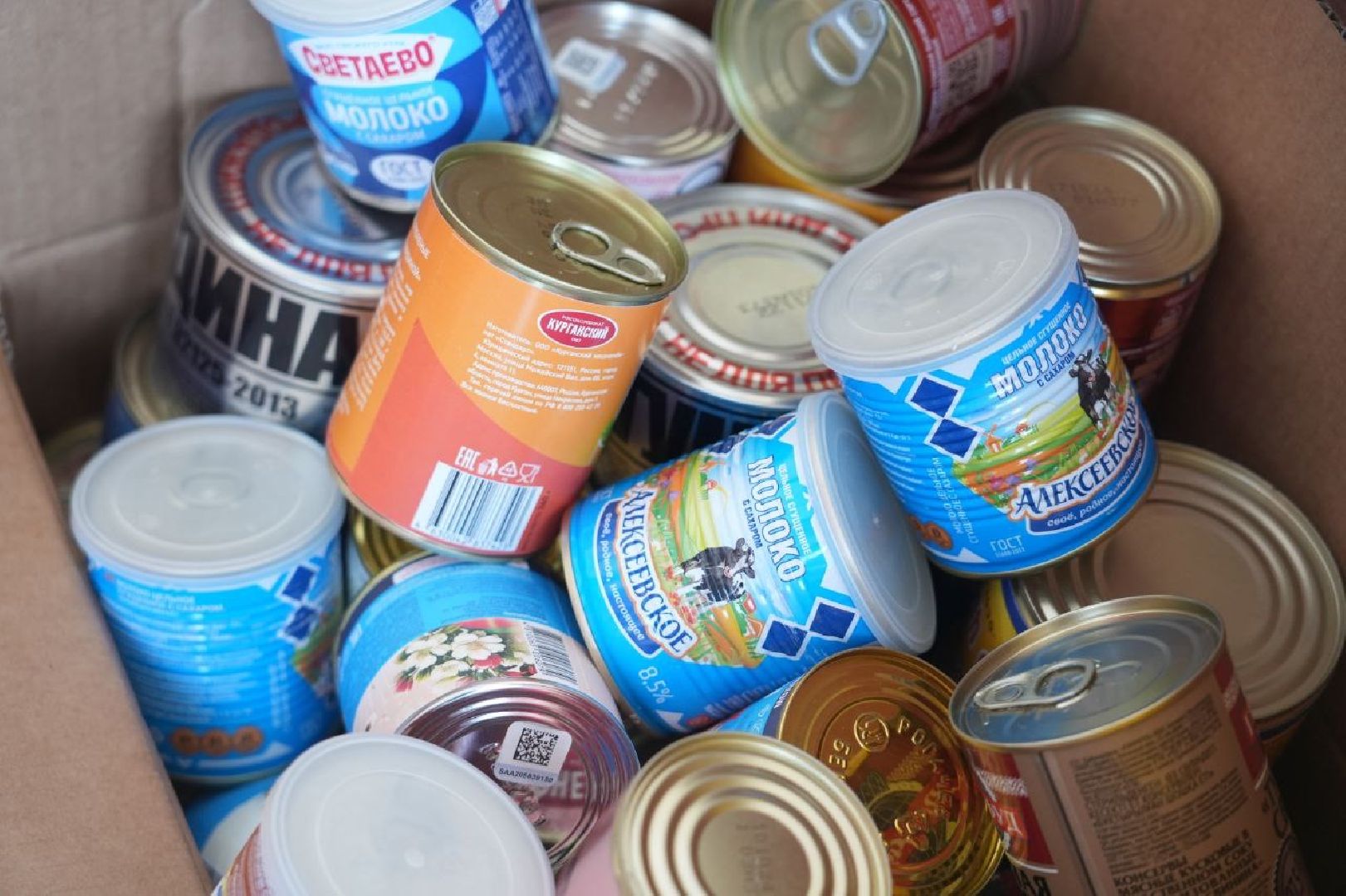 СВО, День народного единства, Сергиев Посад, Сергиево-Посадский городской округ, Акция, Гуманитарная помощь, Год семьи, вертикалка,