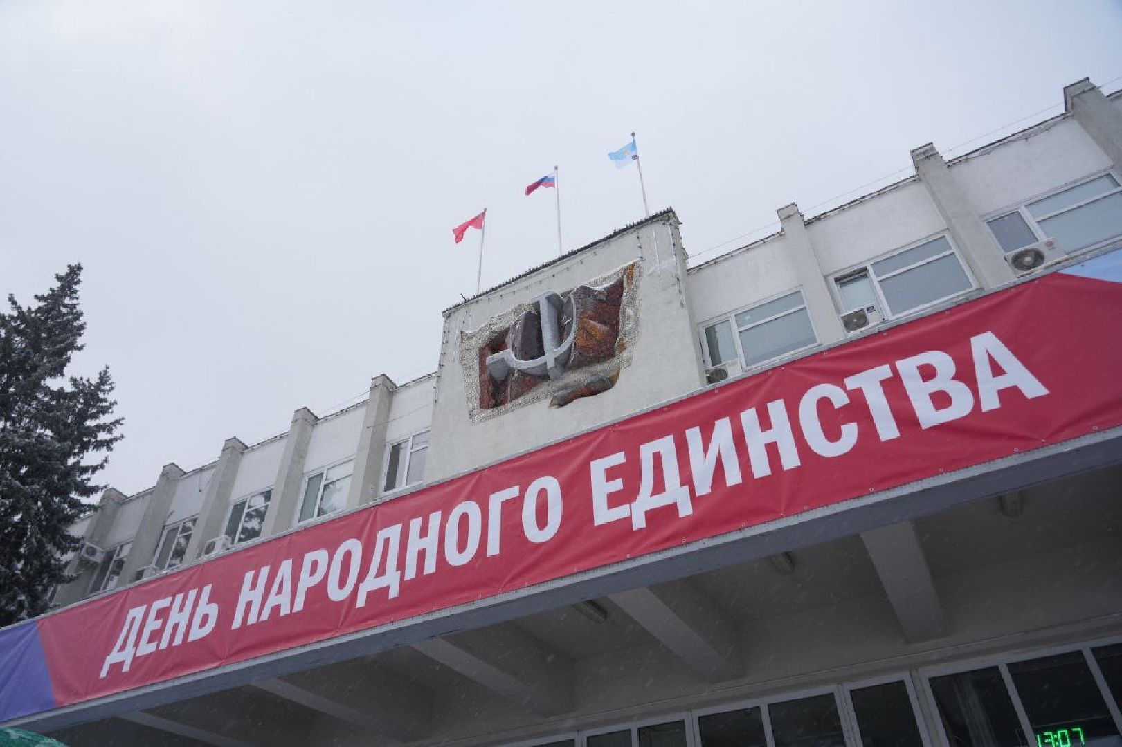 СВО, День народного единства, Сергиев Посад, Сергиево-Посадский городской округ, Акция, Гуманитарная помощь, Год семьи, вертикалка,