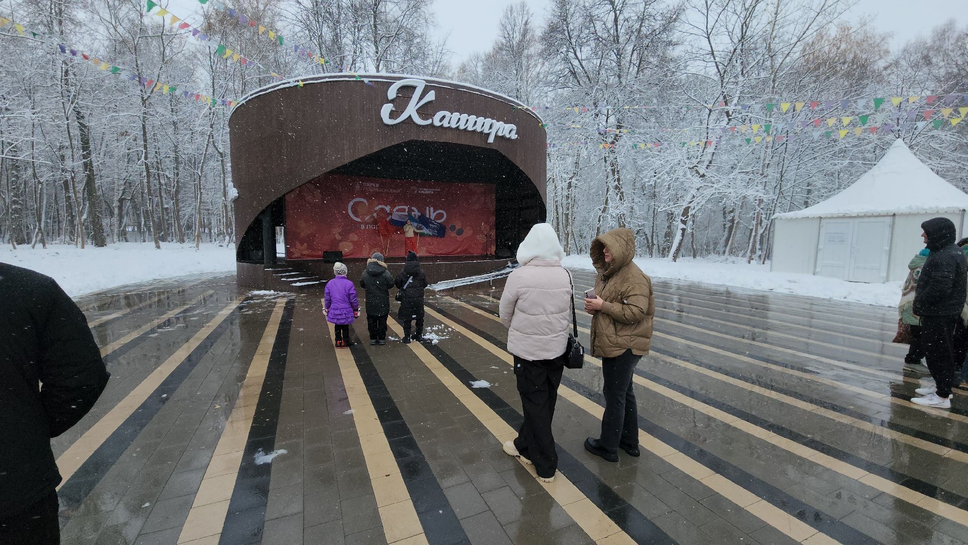 кашира, день народного единства, концерт, вертикалка,