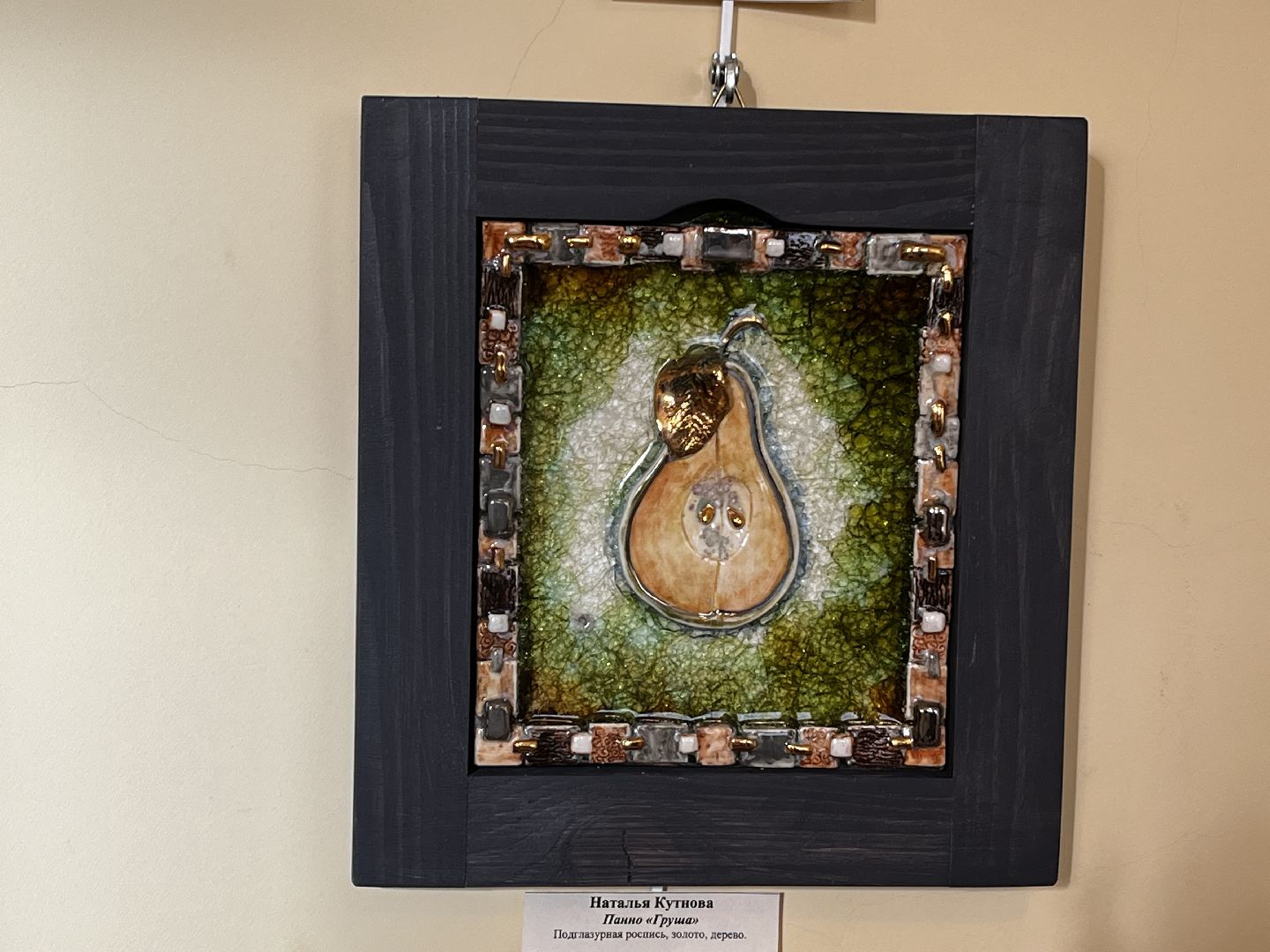 волоколамск, фарфоровая выставка, фарфор, керамика, музей семьи Великого Князя Константина Константиновича,