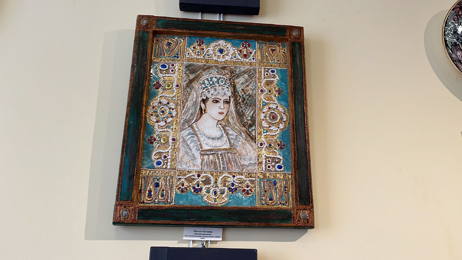 волоколамск, фарфоровая выставка, фарфор, керамика, музей семьи Великого Князя Константина Константиновича,