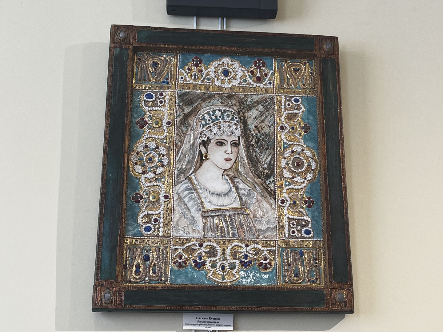 волоколамск, фарфоровая выставка, фарфор, керамика, музей семьи Великого Князя Константина Константиновича,