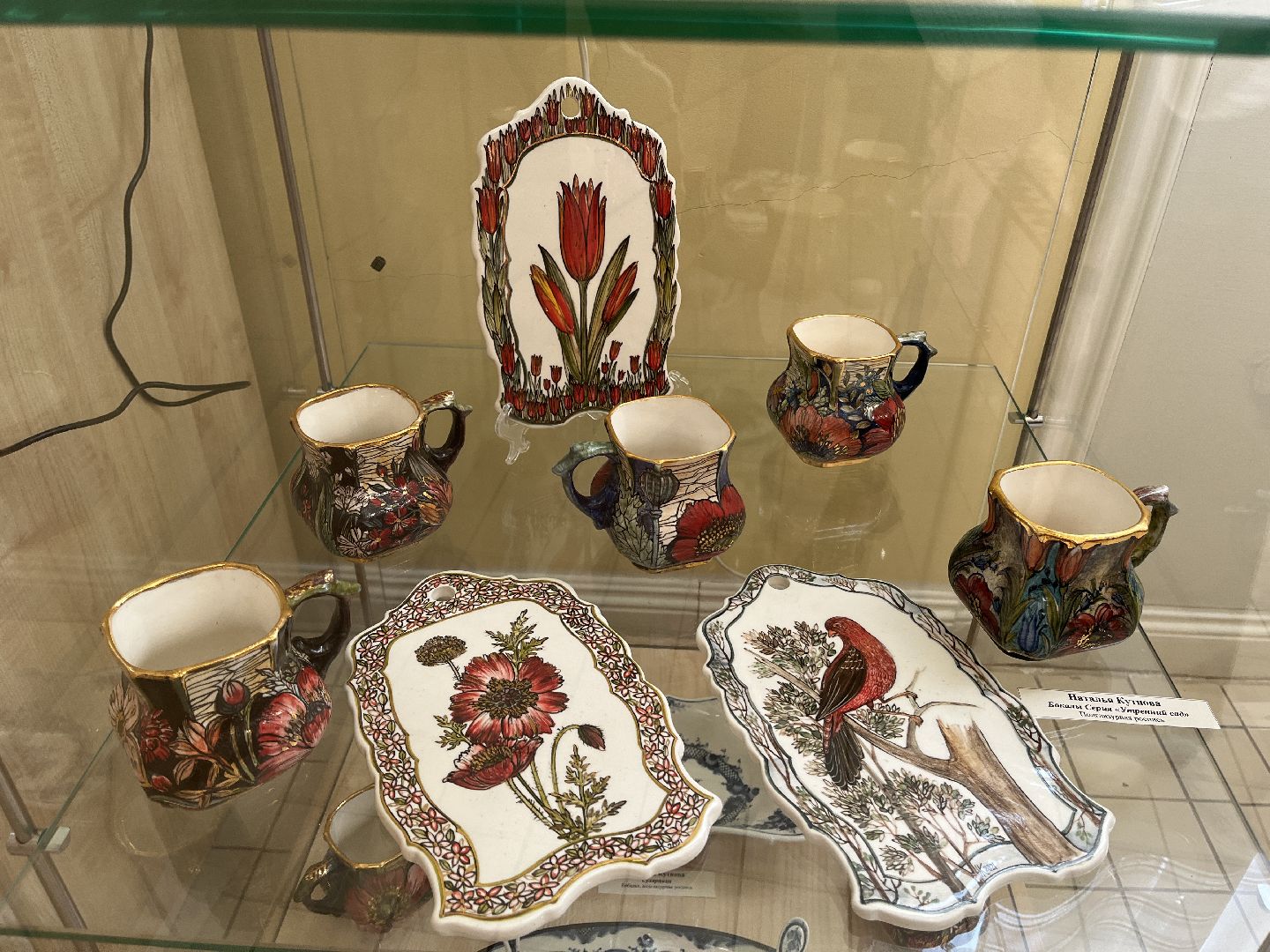 волоколамск, фарфоровая выставка, фарфор, керамика, музей семьи Великого Князя Константина Константиновича,