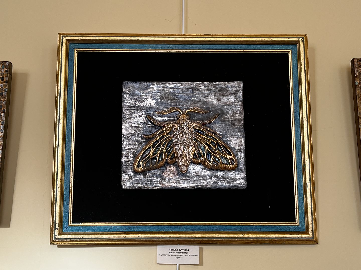 волоколамск, фарфоровая выставка, фарфор, керамика, музей семьи Великого Князя Константина Константиновича,