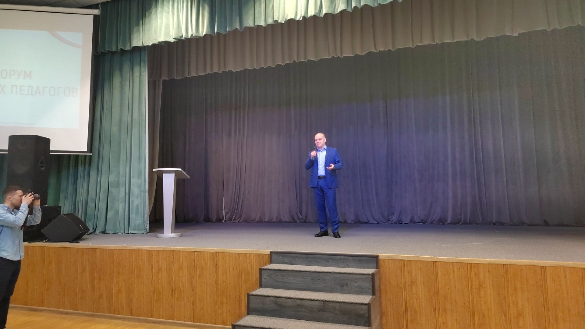 Пушкино, РГУТиС, образование, Пушкинский округ, Мособлдума, молодые педагоги, наставники, форум молодых педагогов, год педагога и наставника