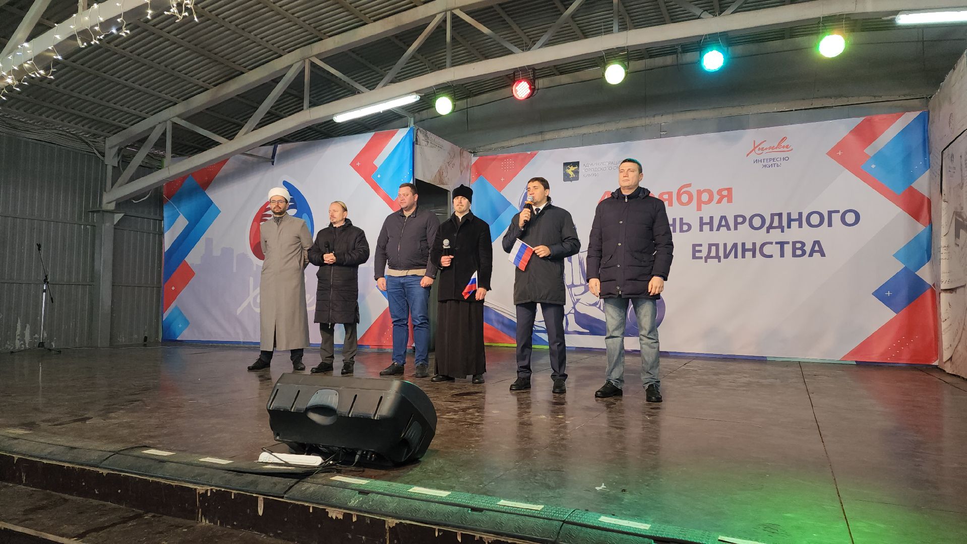 парки, культура, день народного единства, плов, национальности, вертикалка,