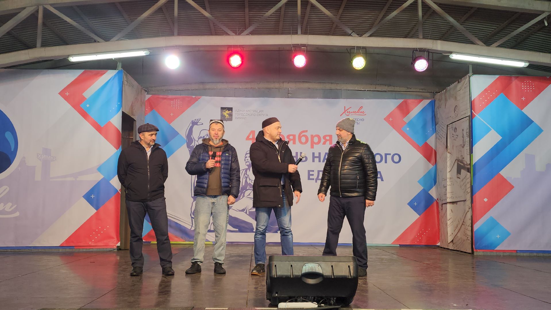 парки, культура, день народного единства, плов, национальности, вертикалка,