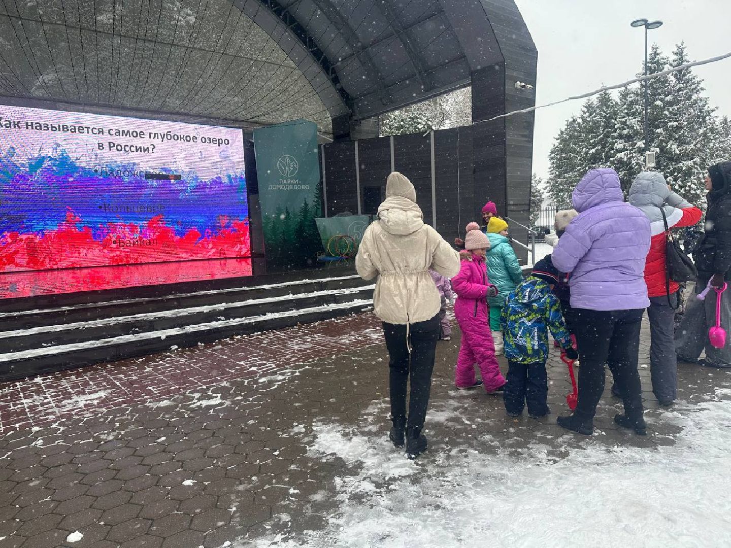 день народного единства,