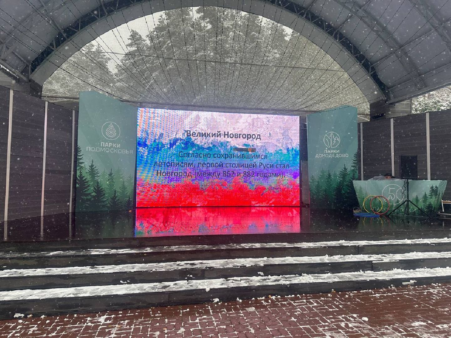 день народного единства,