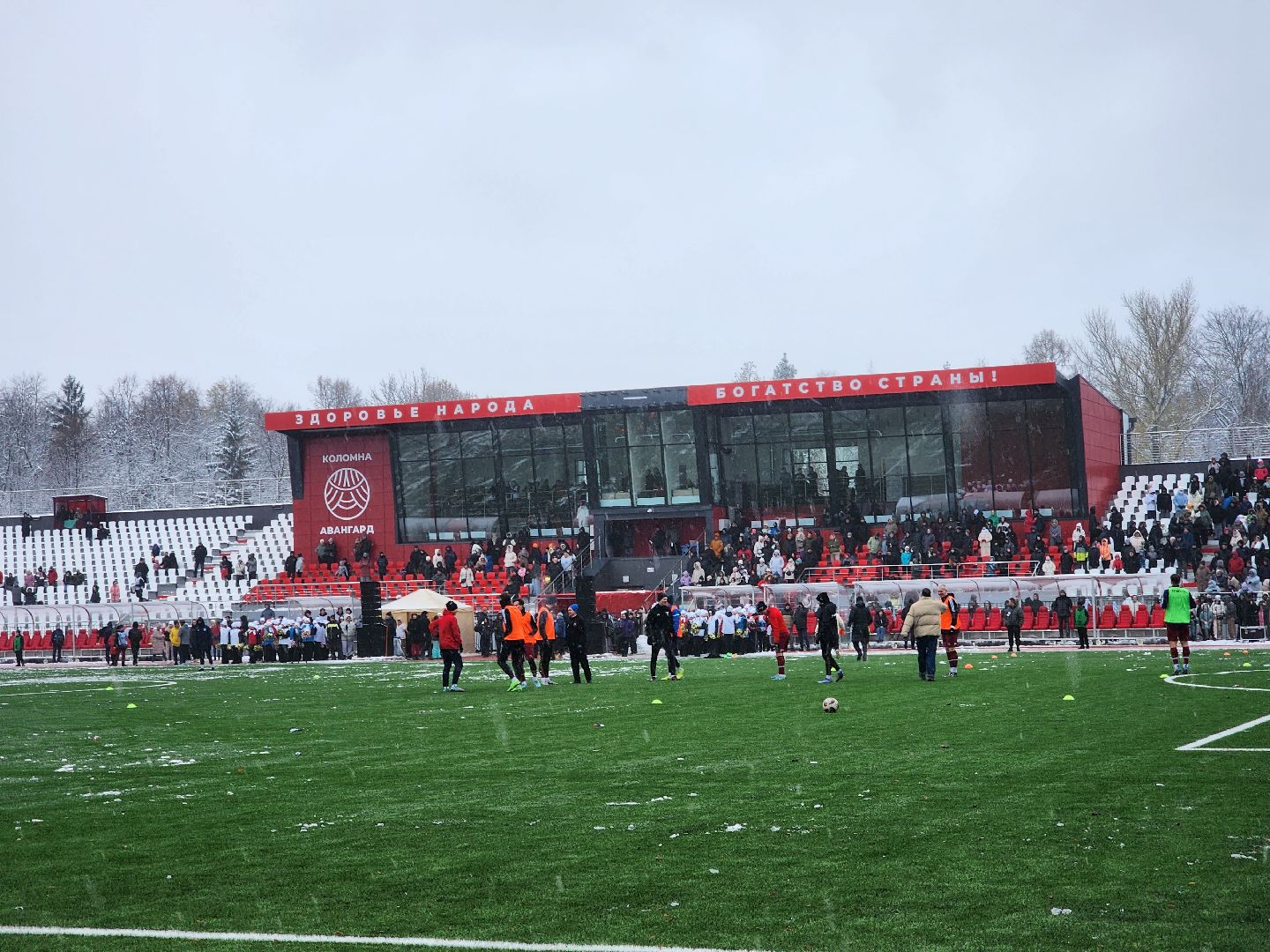 Коломна, спорт, стадион авангард, спорт подмосковья, вертикалка,